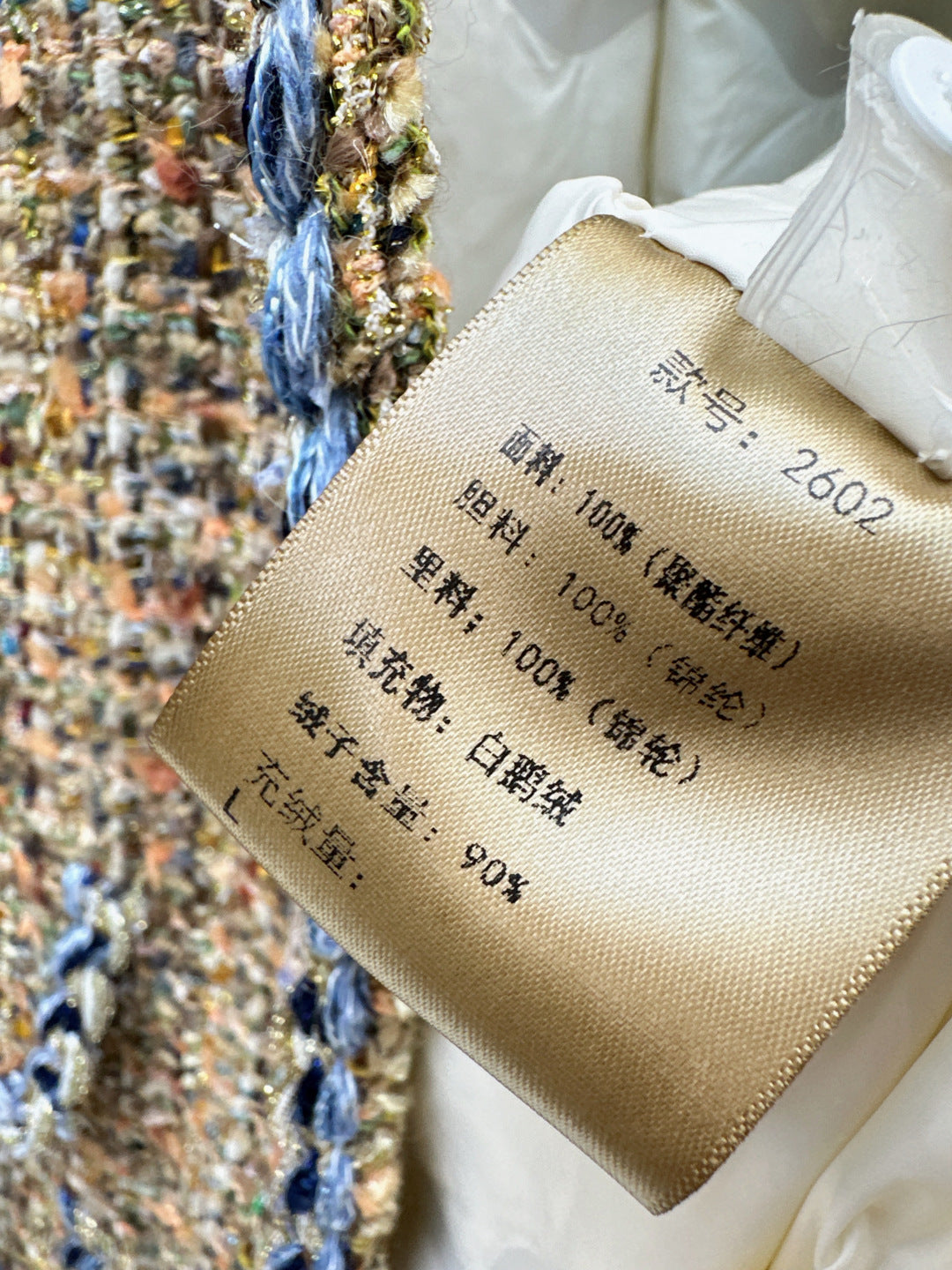 Chan 25fw woven jacket