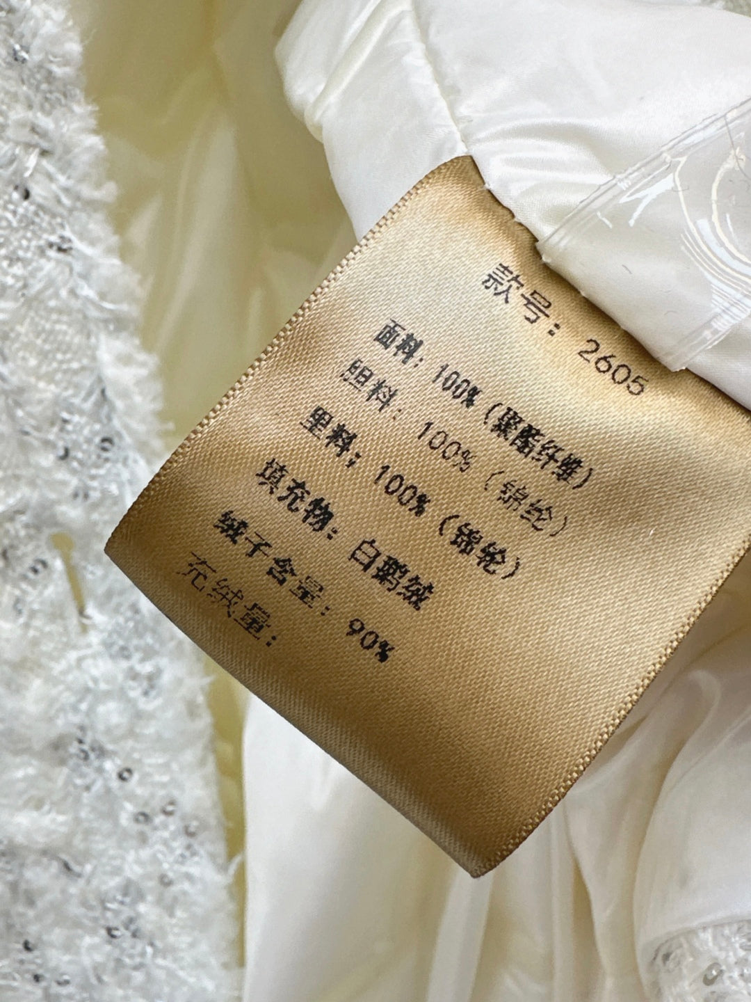 Chan 25fw woven jacket