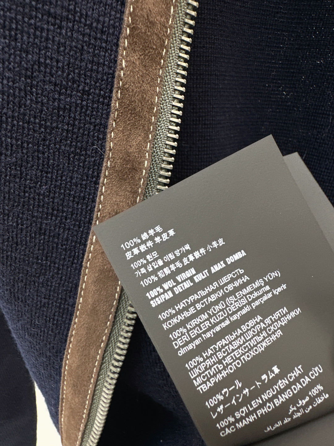 Miu 25fw suede knitted cardigan