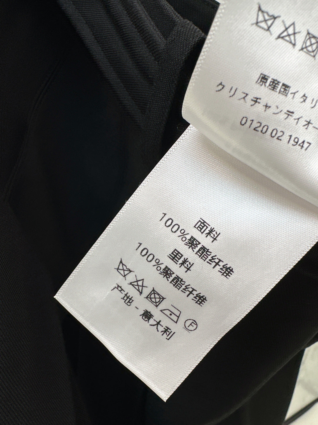 CD 25fw pleated skirt