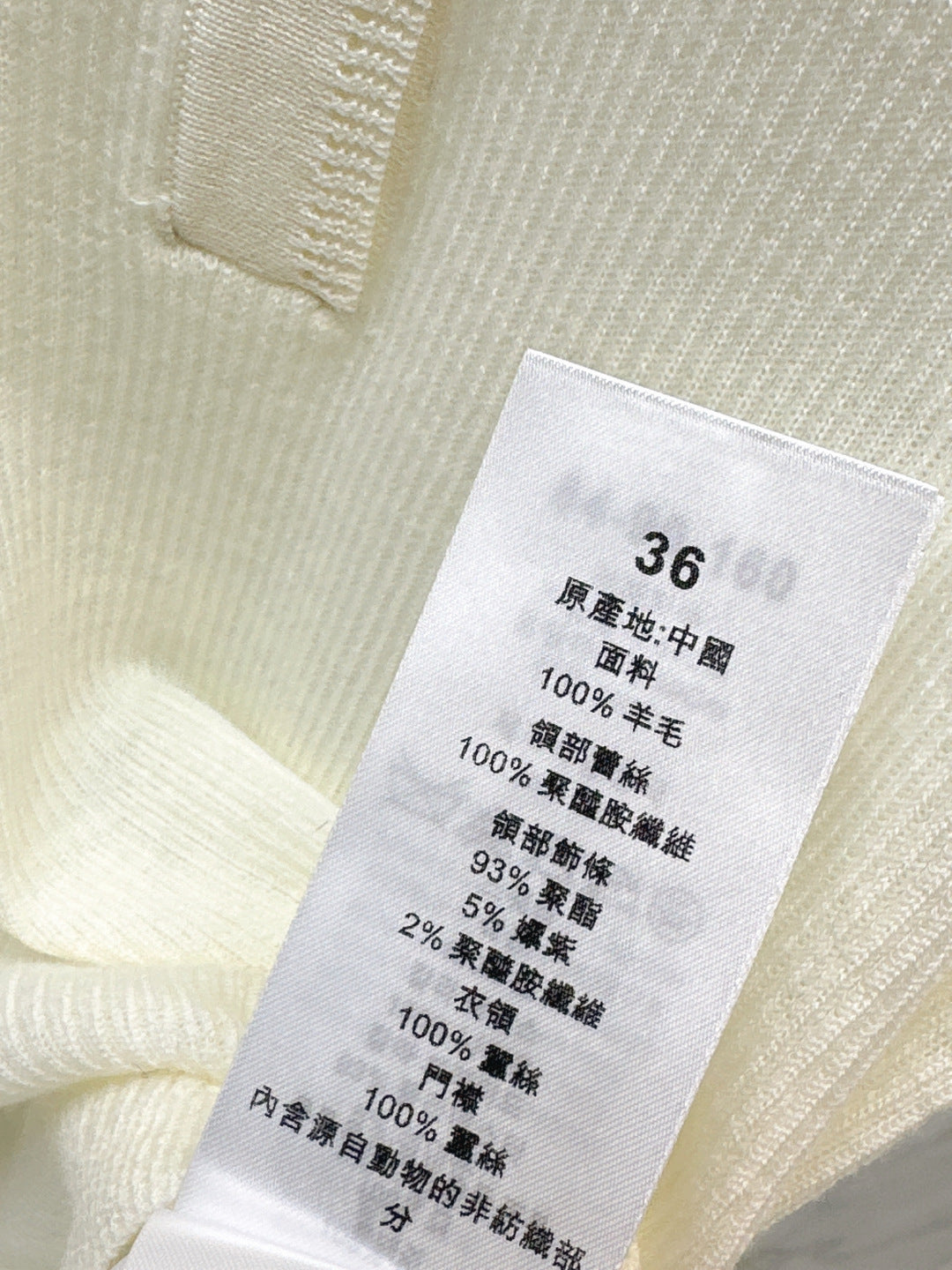 Chol 25fw poko knittwear