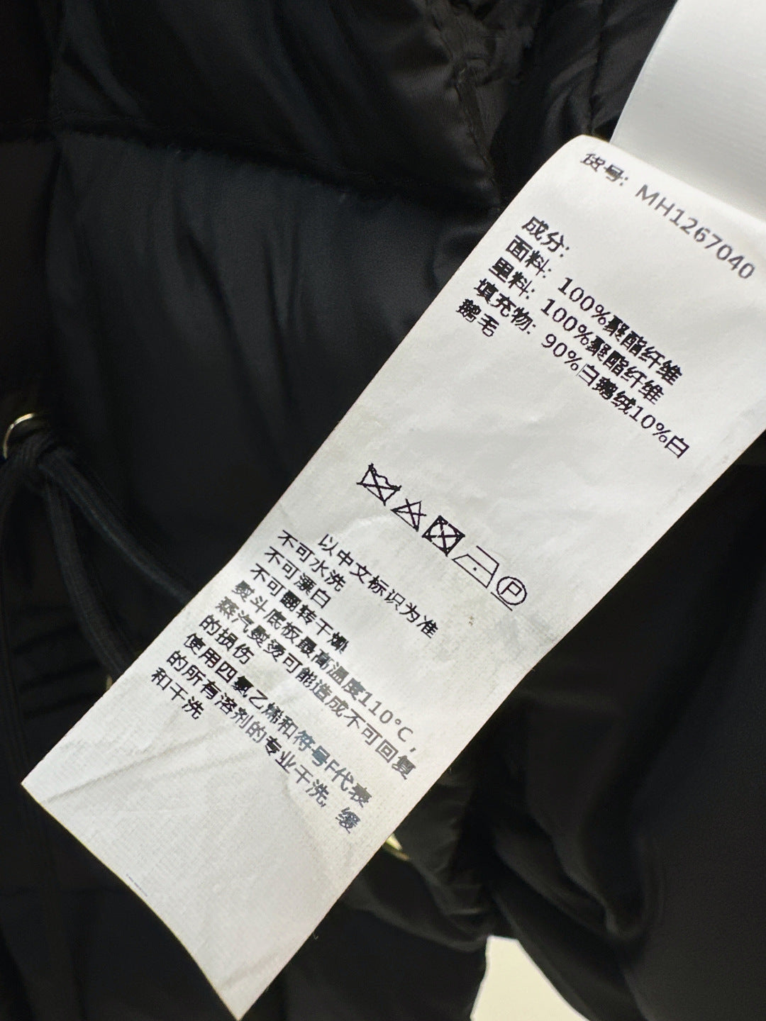 Brun 25fw down jacket