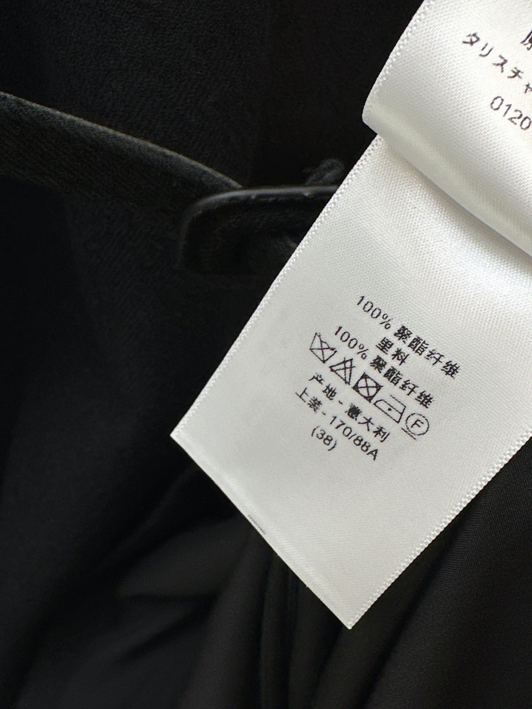 CD 25fw sleeveless dress