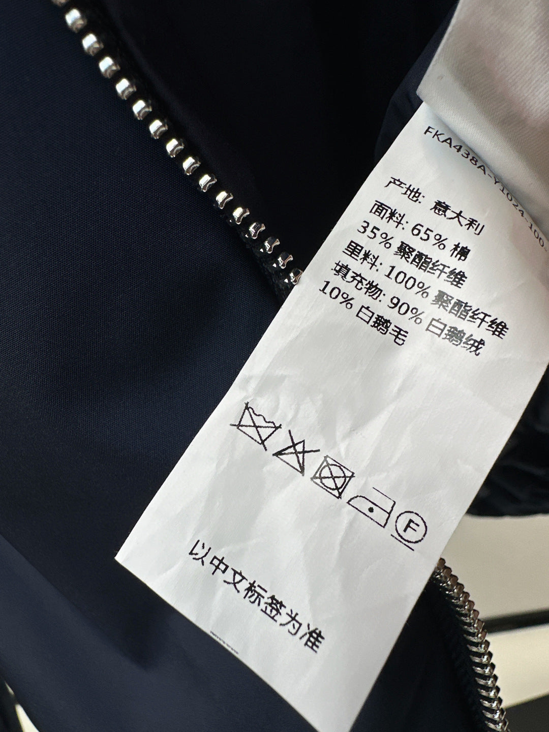 Thom 25fw down jacket