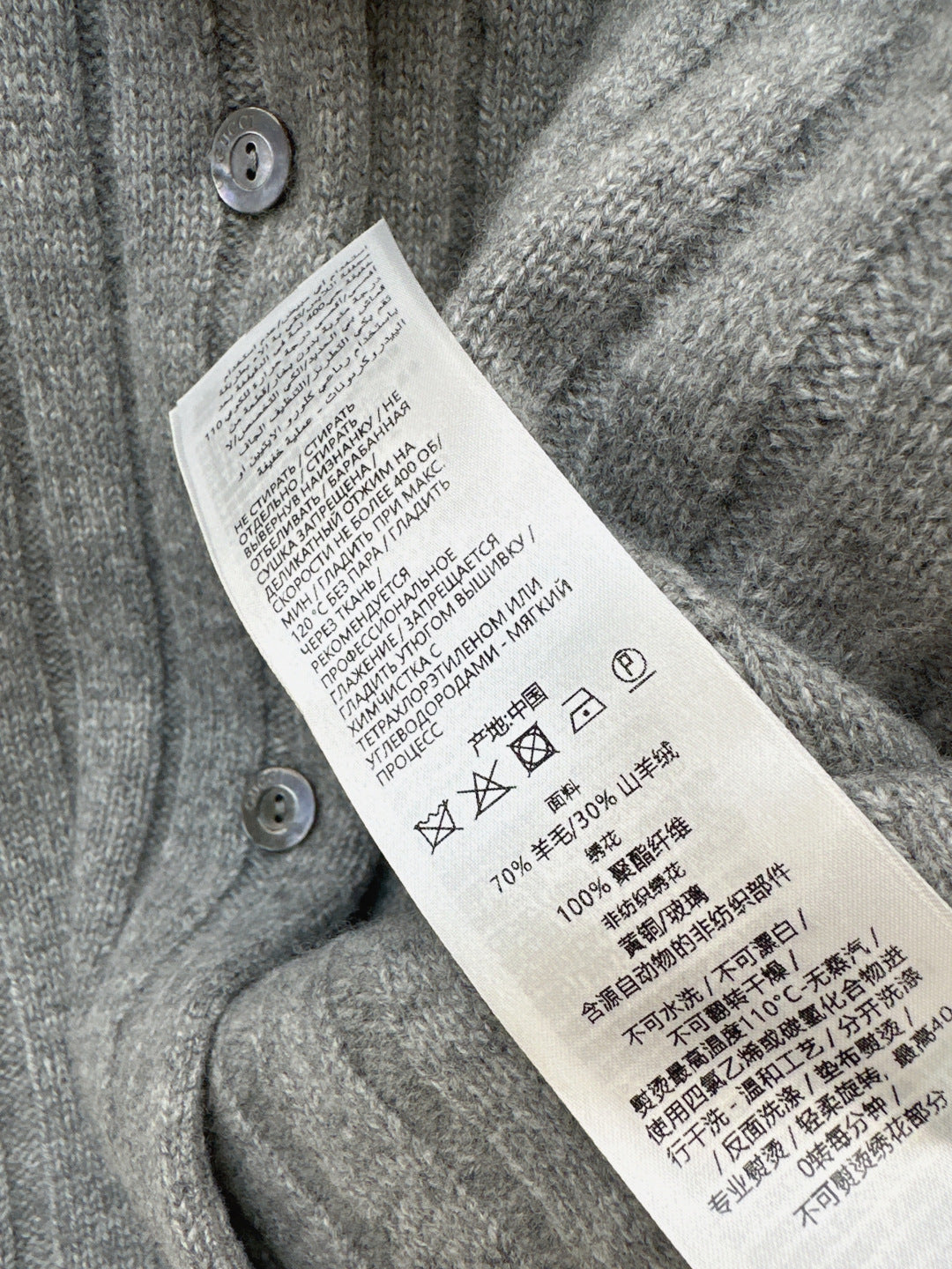 Guc 25fw british style cardigan