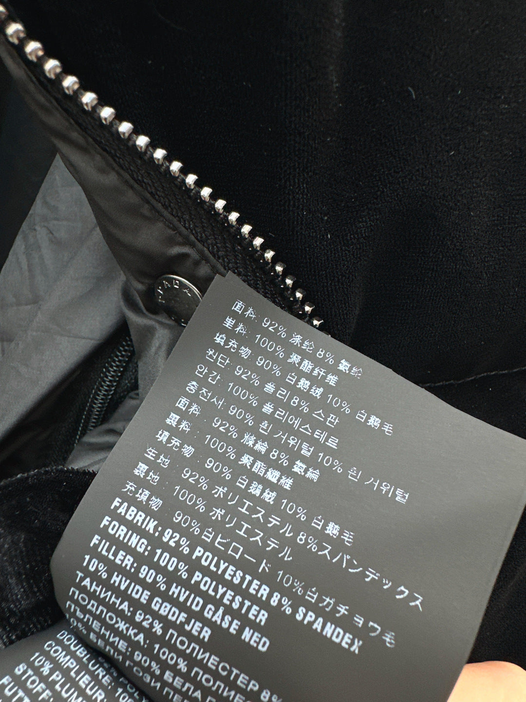 Pra 25fw velvet detachable down jacket