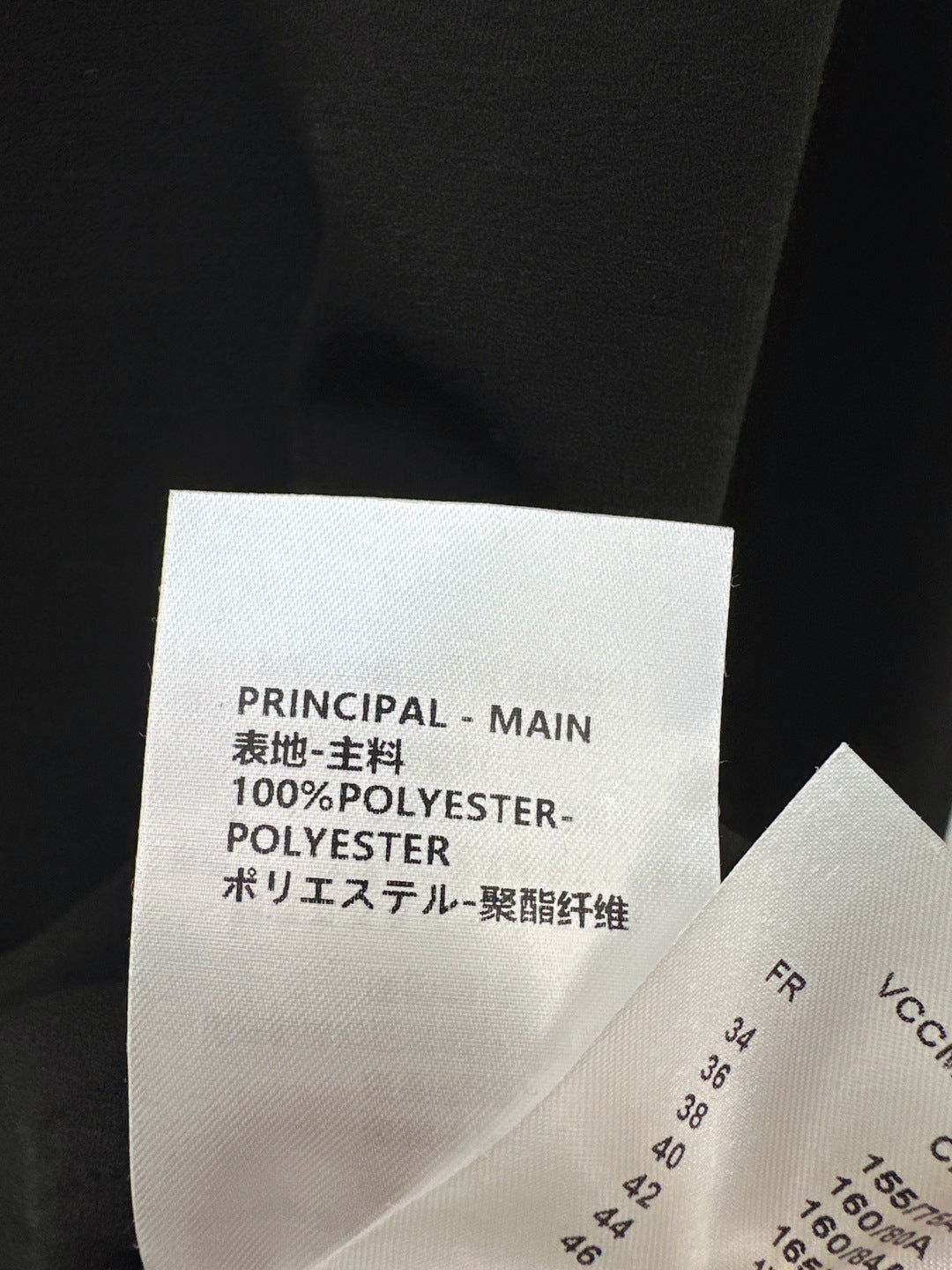 Loui 25fw base layer