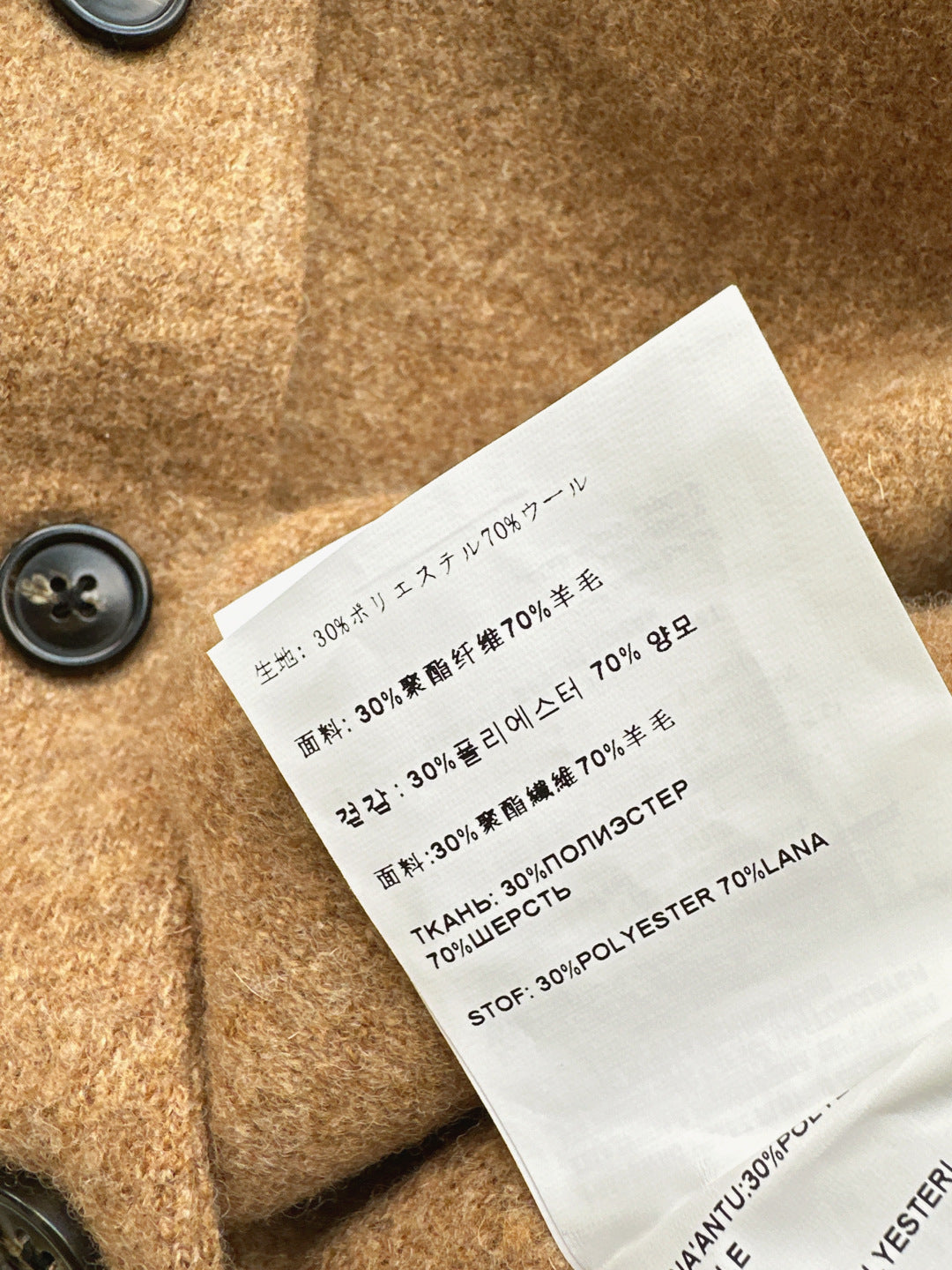 Miu 25fw vintage jacket skirt