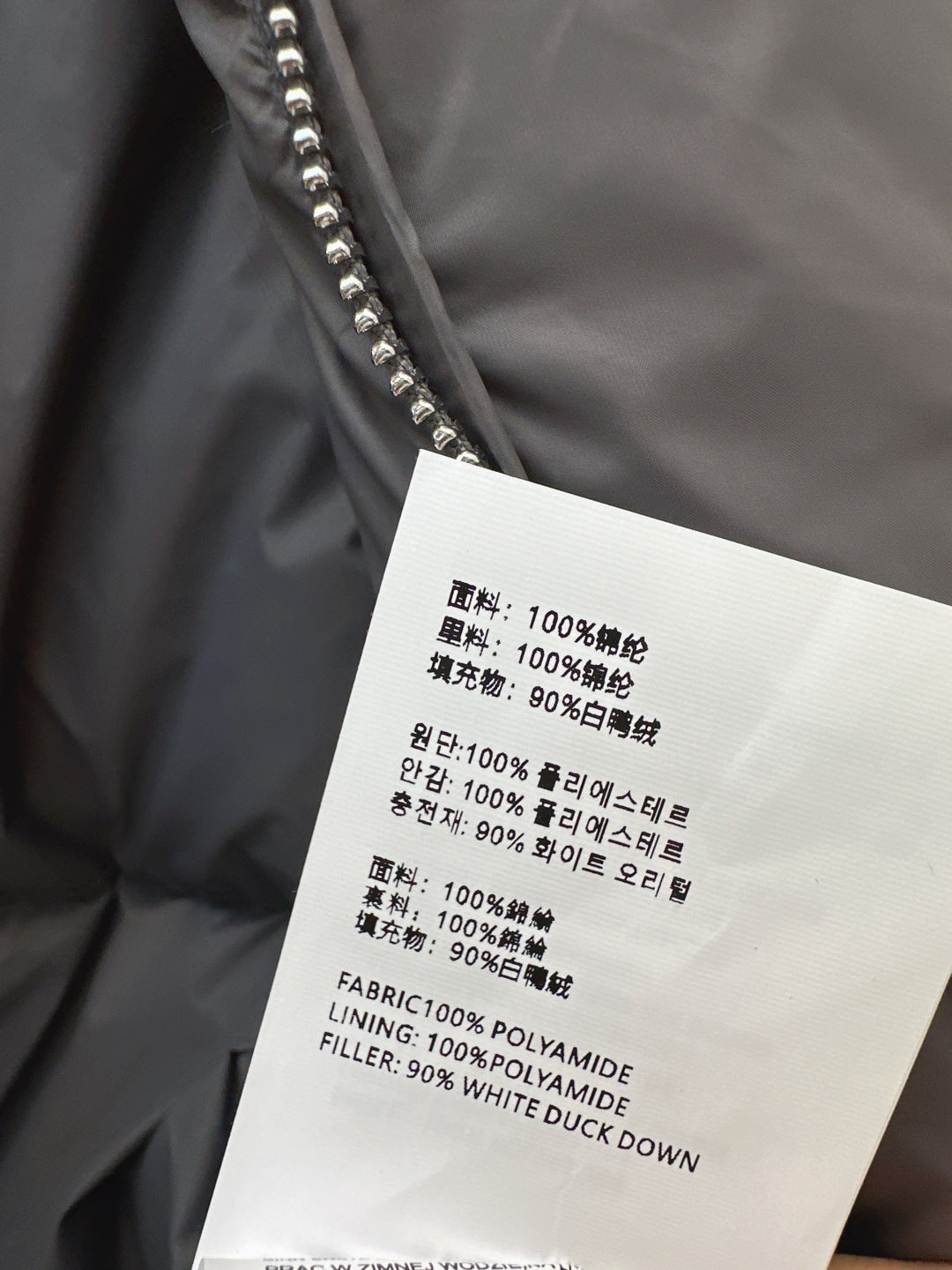 Miu 25fw down jacket