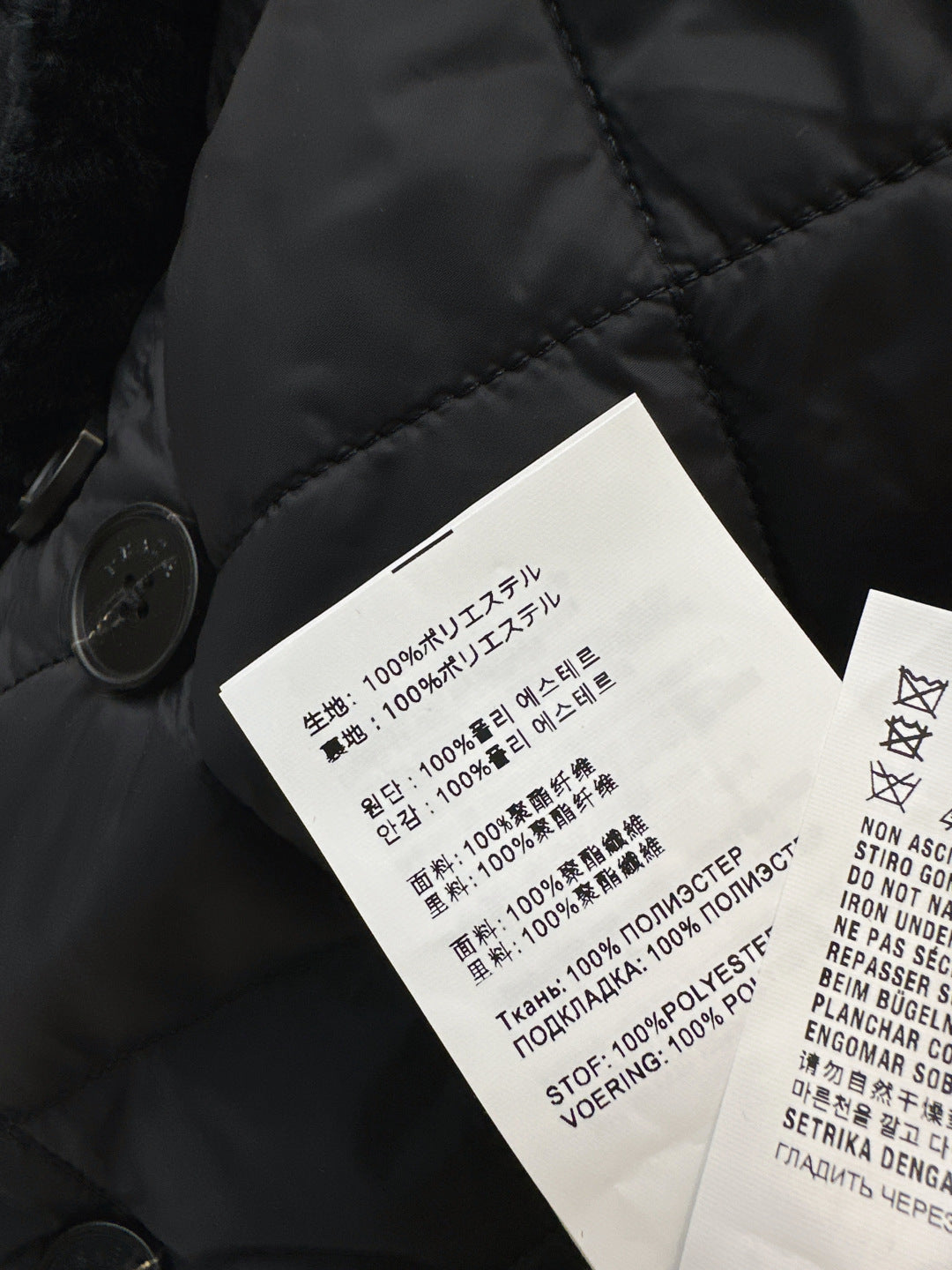 Prad 25fw reversible padded jacket