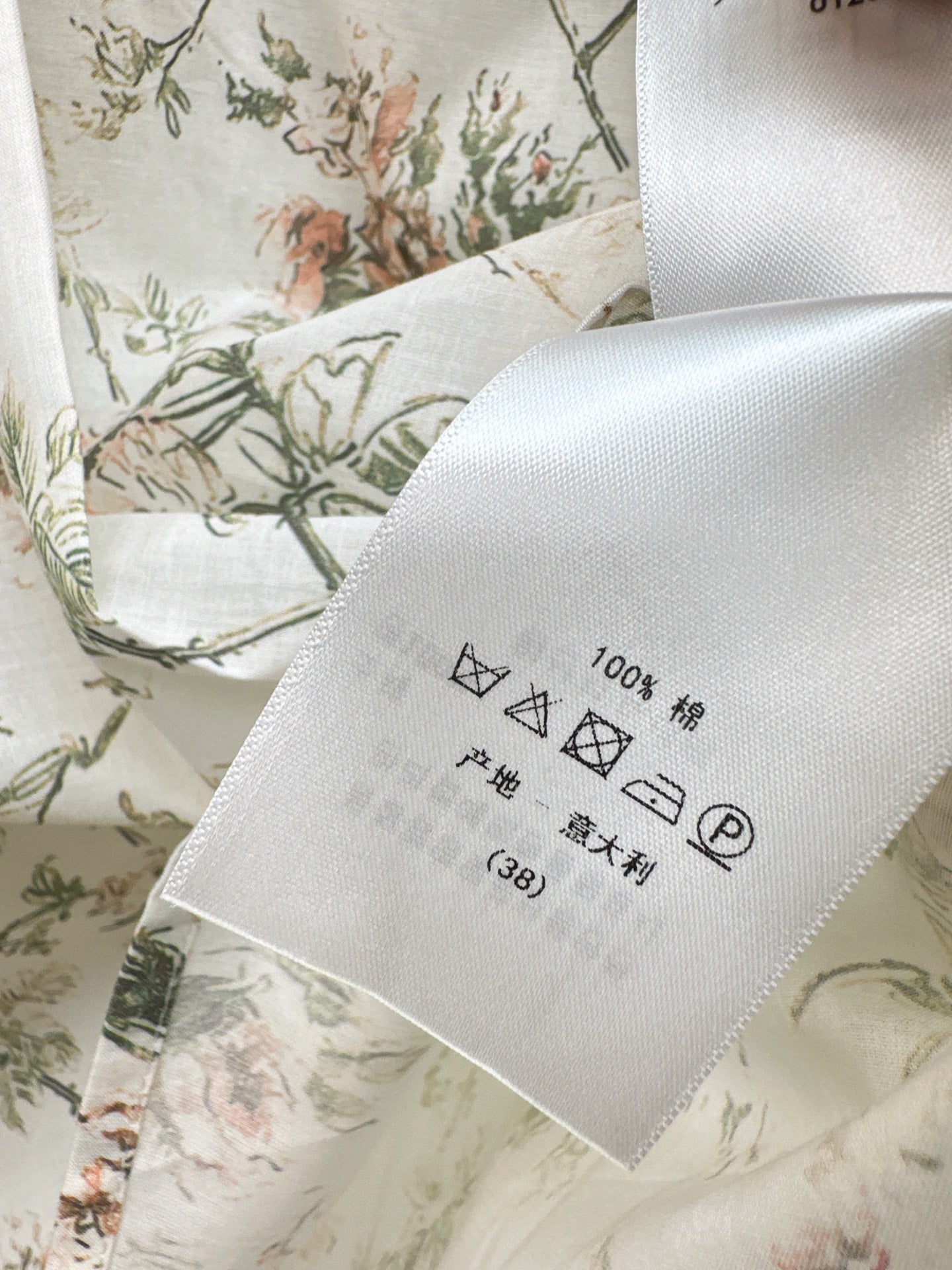 CD 25fw romantic skirt