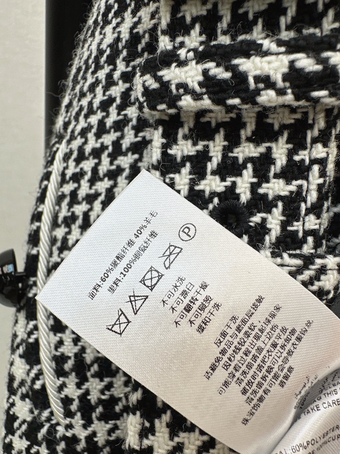 Self 25fw houndstooth short skirts