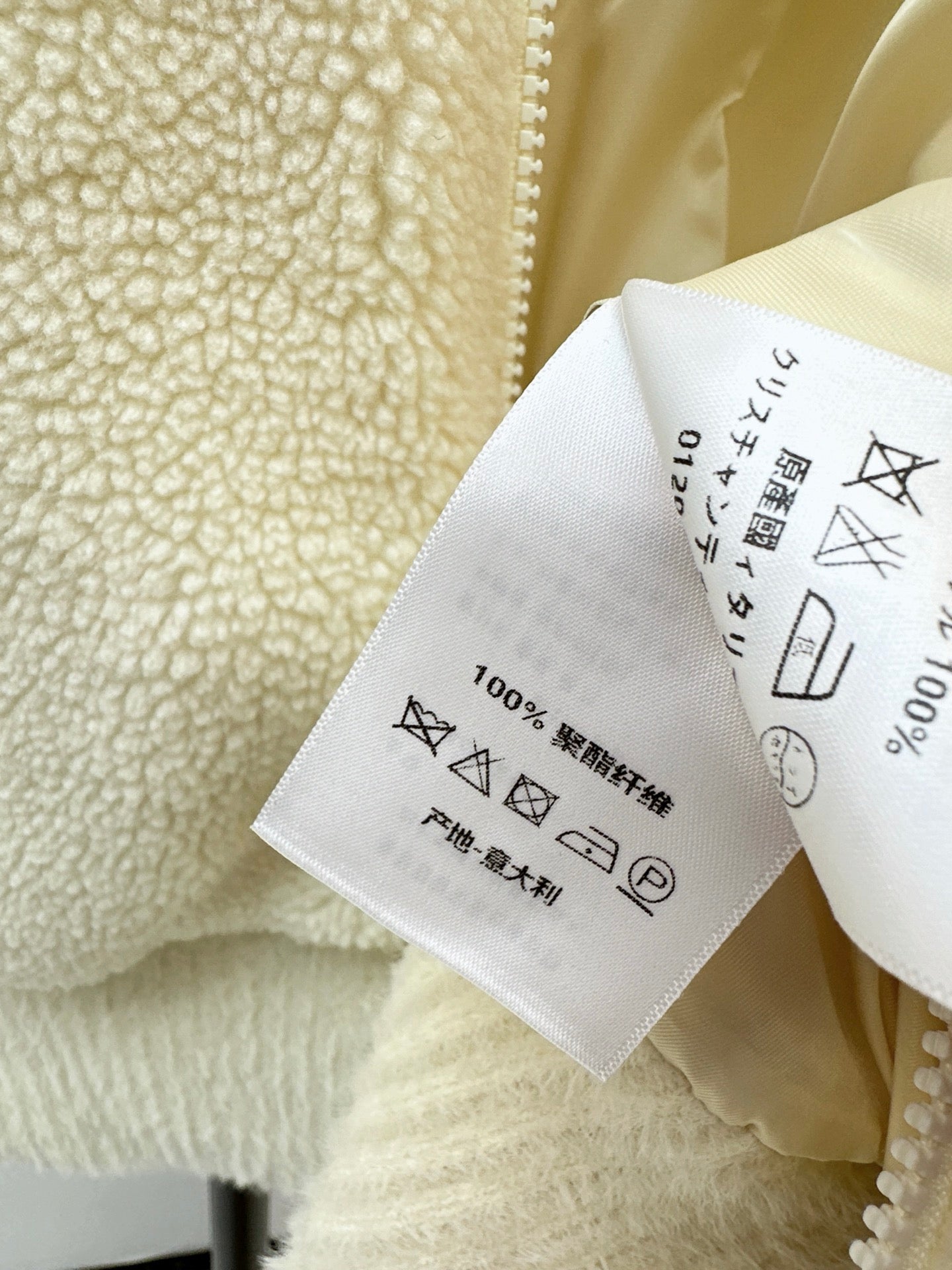 CD 25fw fleece jacket