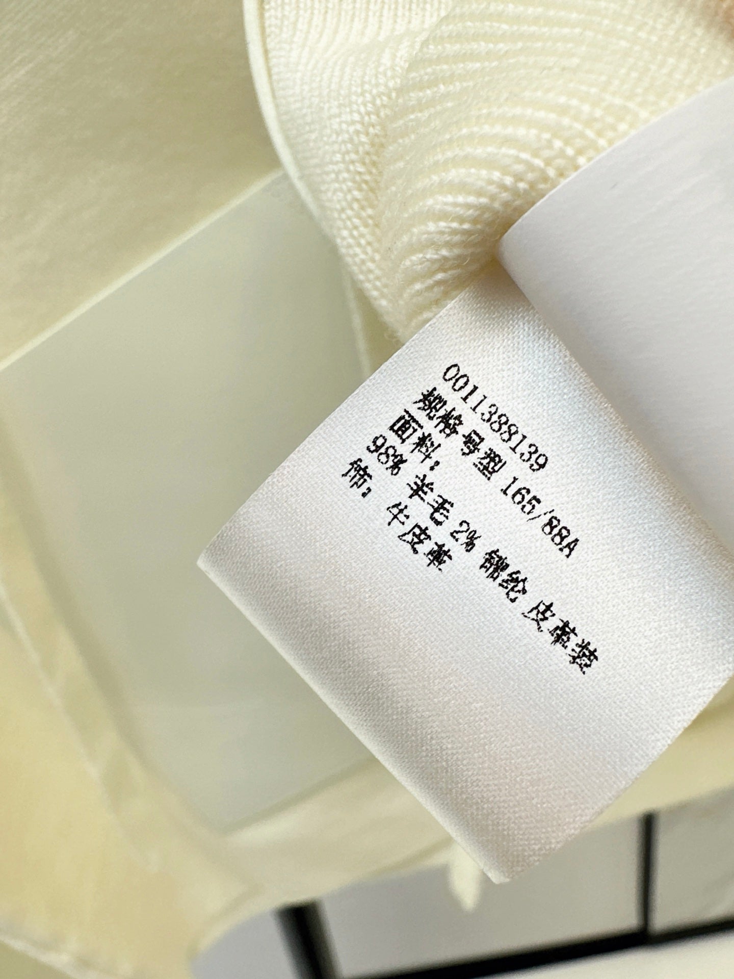 Loe 25fw wool knit cardigan