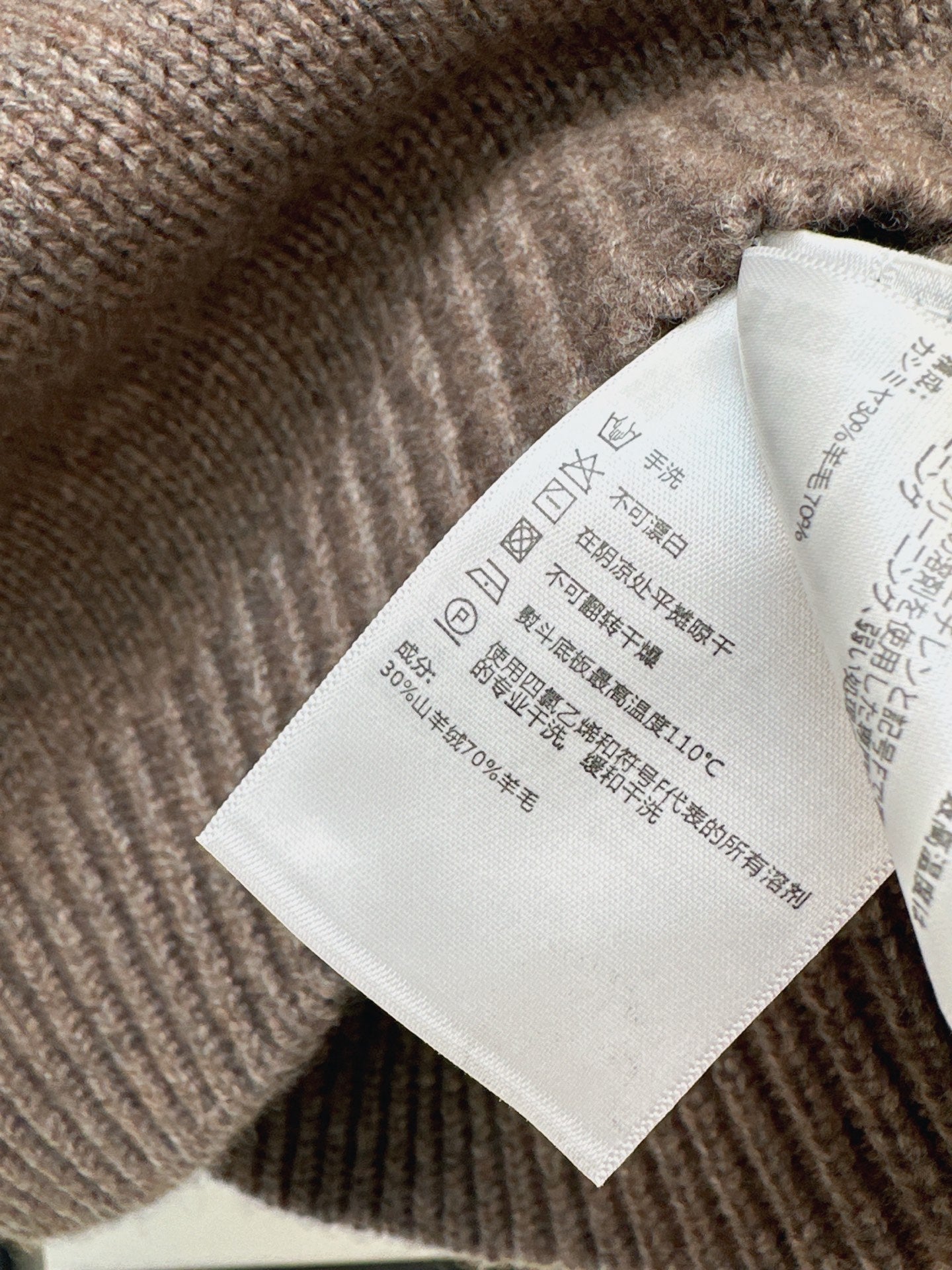 Loui 25fw wool sweater