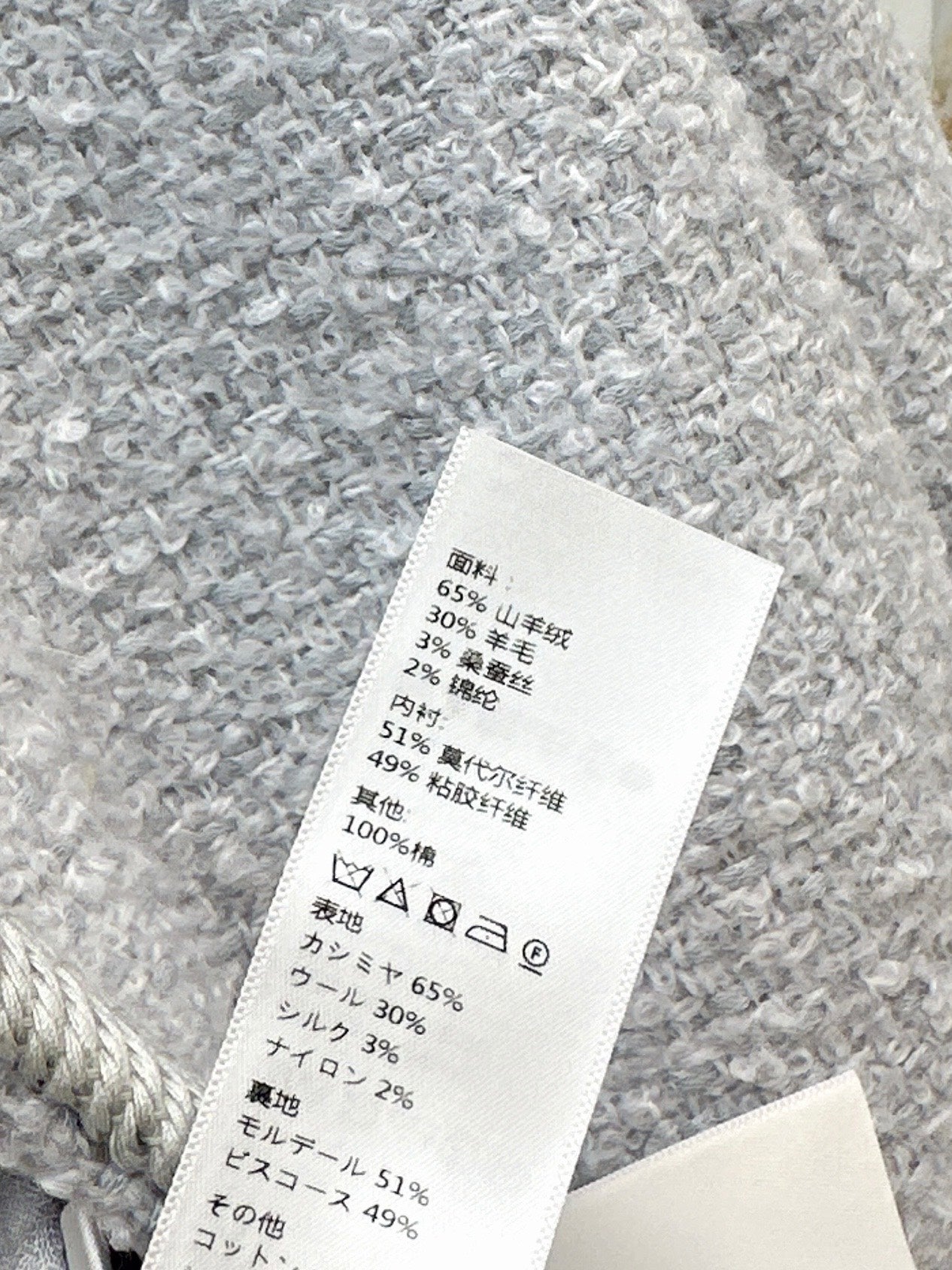 Celi 25fw woven jacket