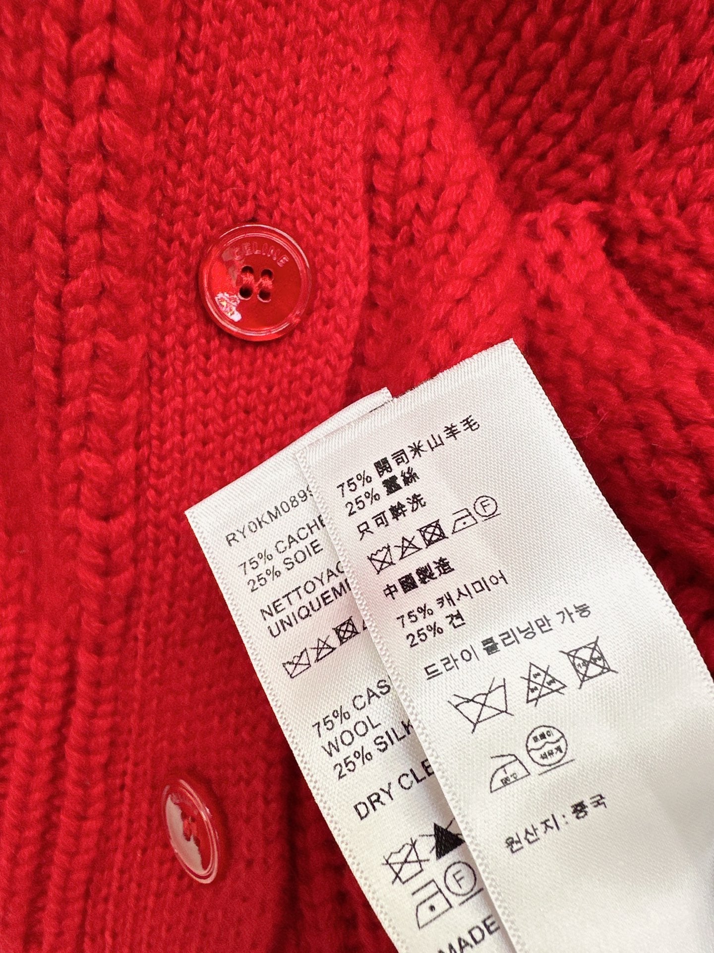 Celi 25fw cashmere cardigan