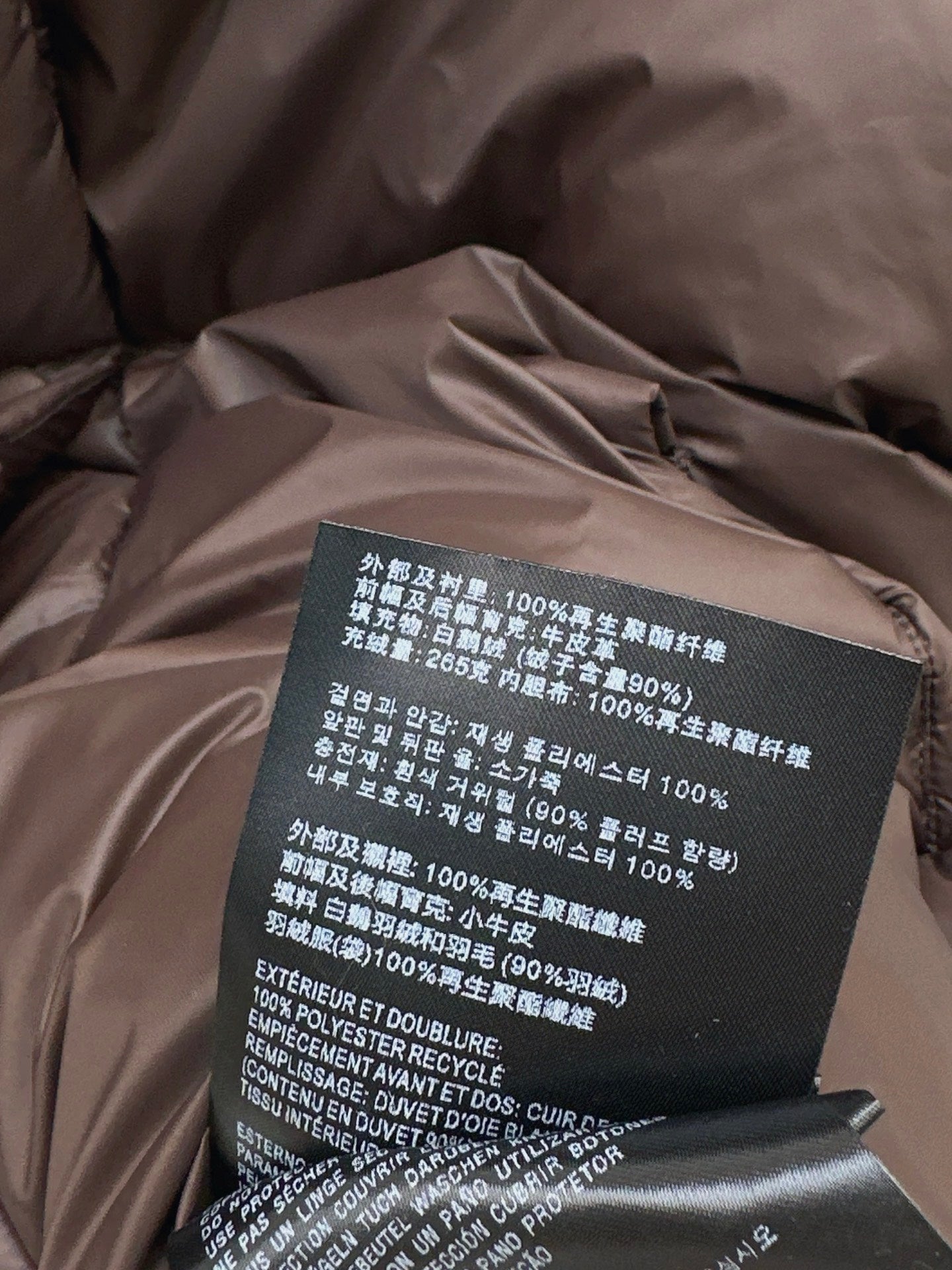 Miu 25fw down jacket