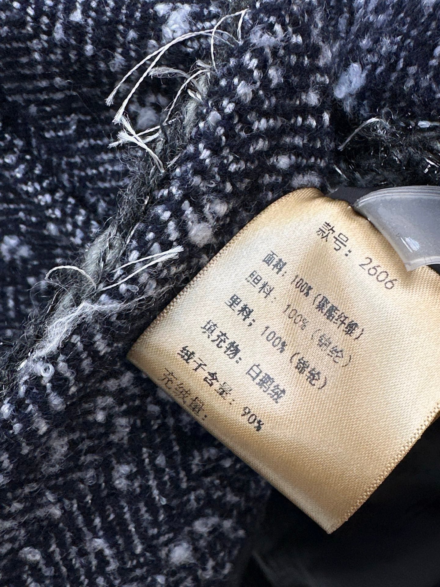 Chan 25fw tweed woven jacket