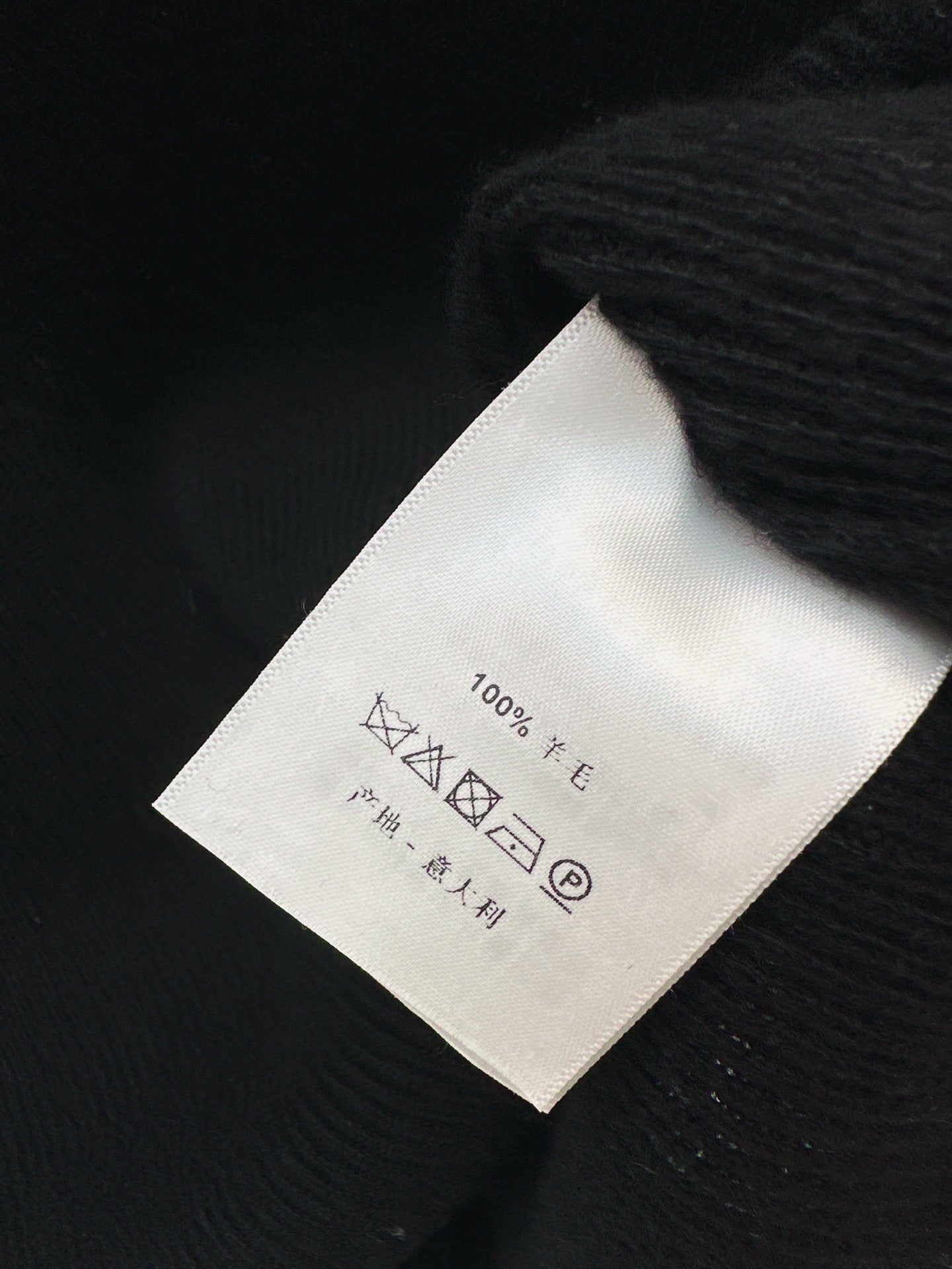 Miu 25fw lace base layer