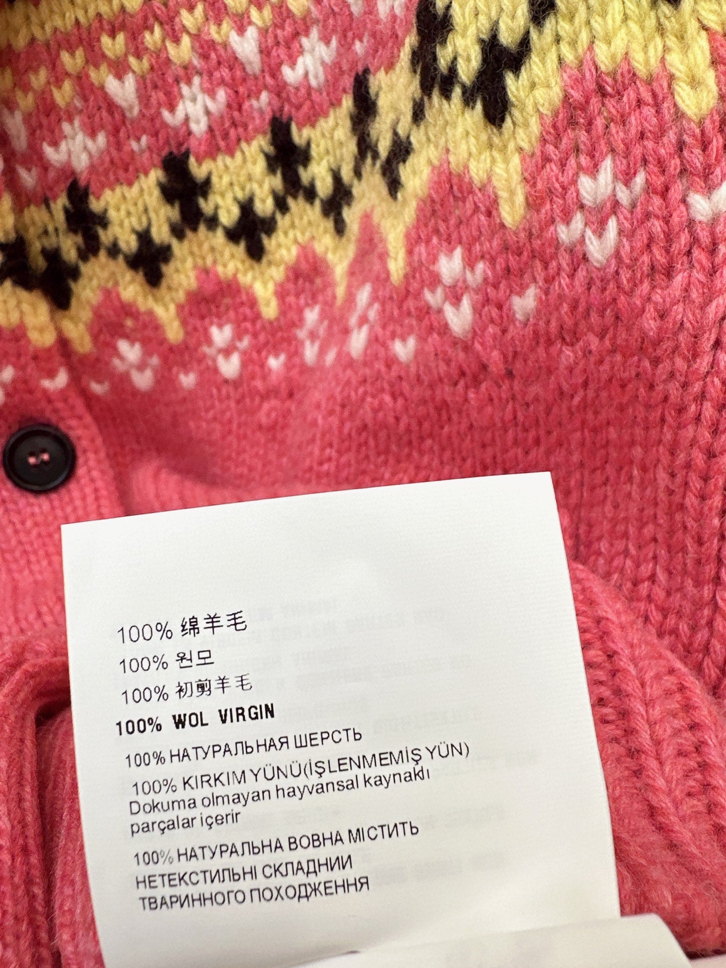 Miu 25fw jacquard cardigan