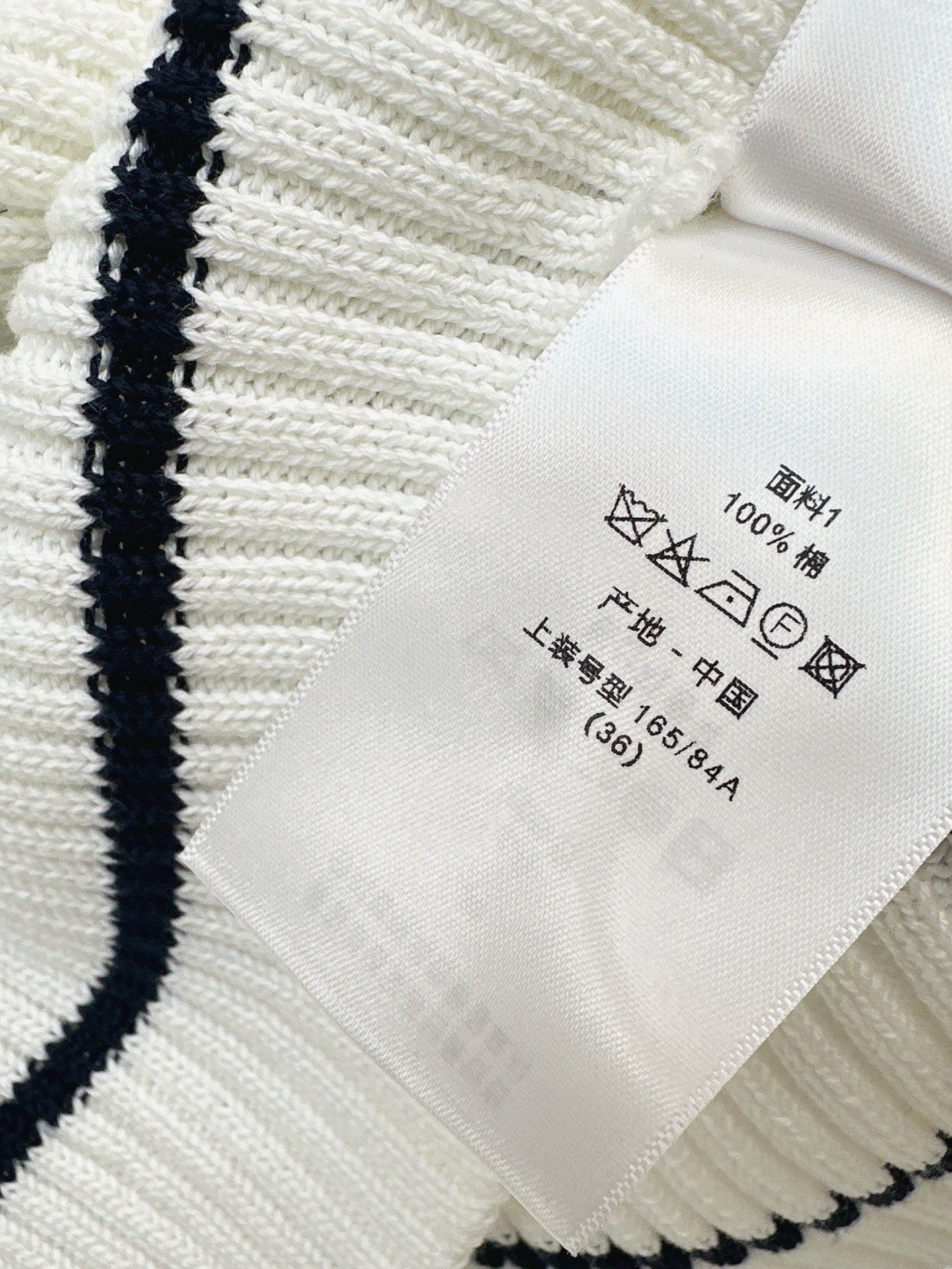 CD 25fw stripe knit t-shirt