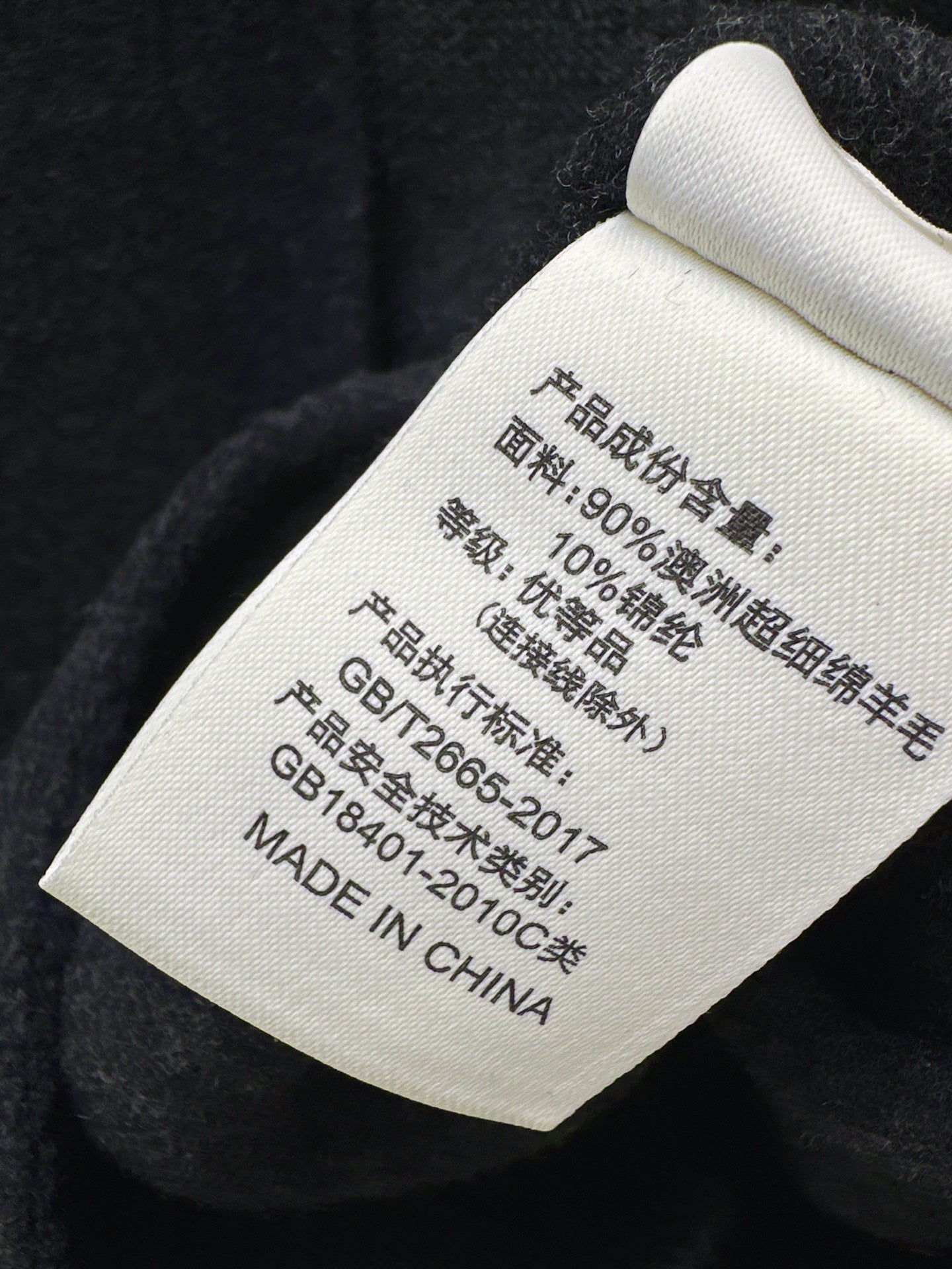 Loro 25fw woolen jacket