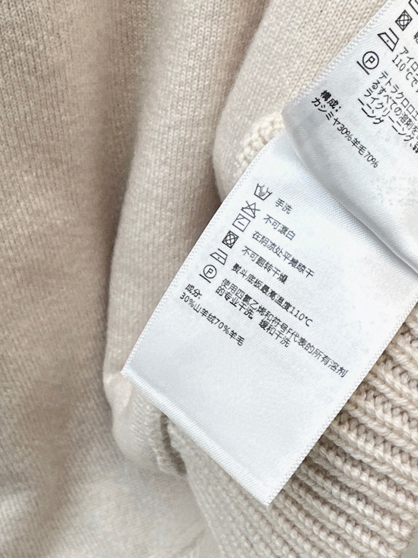 Loro 25fw reversible jacquard knit cardigan