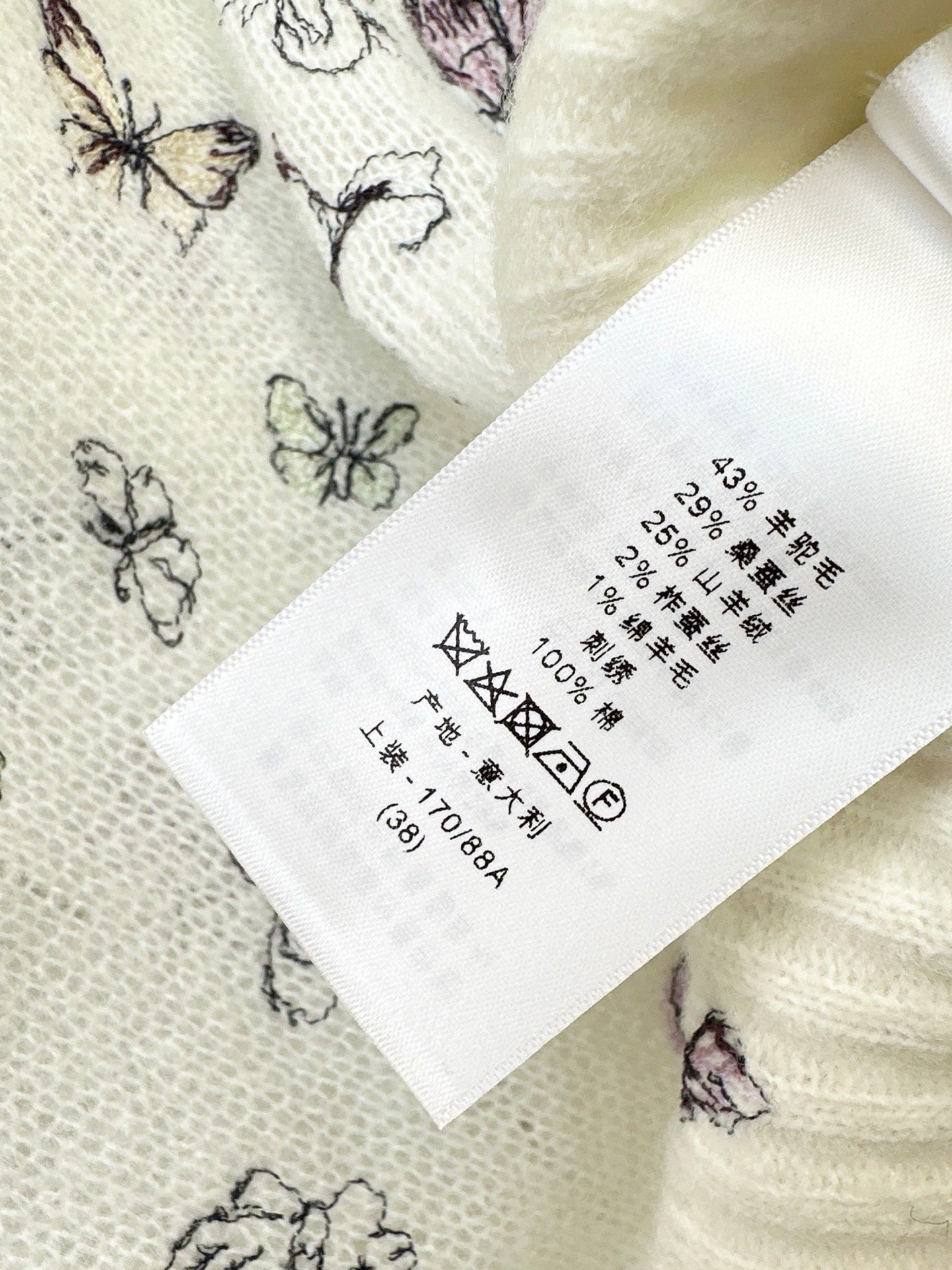 CD 26ss embroidery knitwear