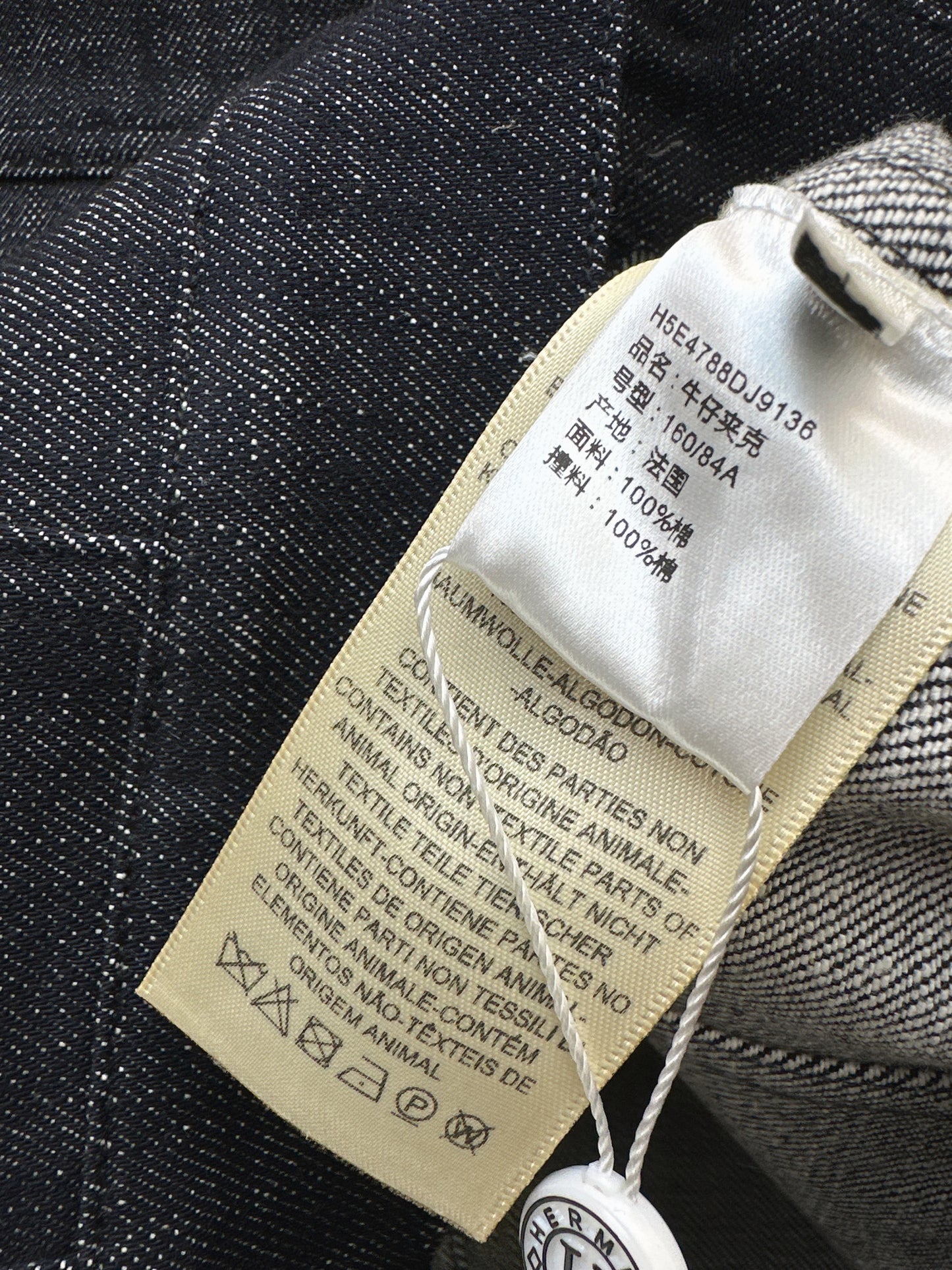 Herm 26ss denim jacket