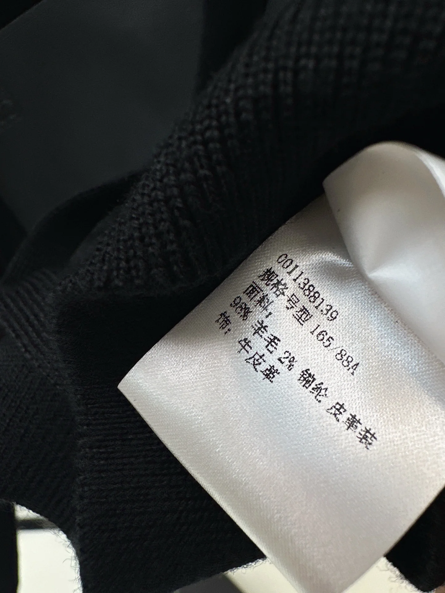 Loe 25fw wool knit cardigan