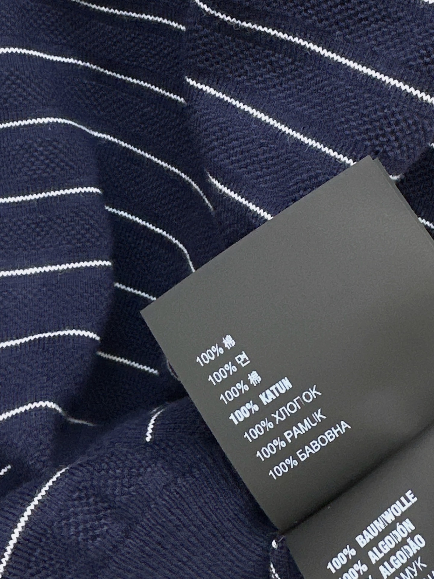 Miu 26ss stripe polo shirt