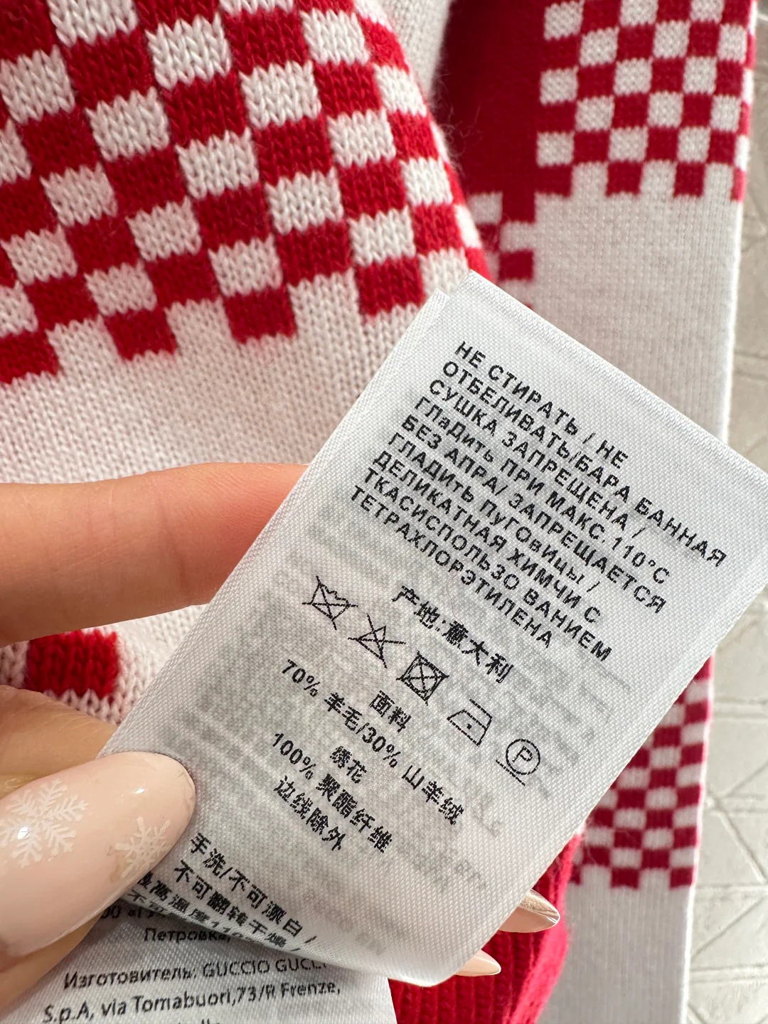 Gucc 26ss checkerboard knit sweater