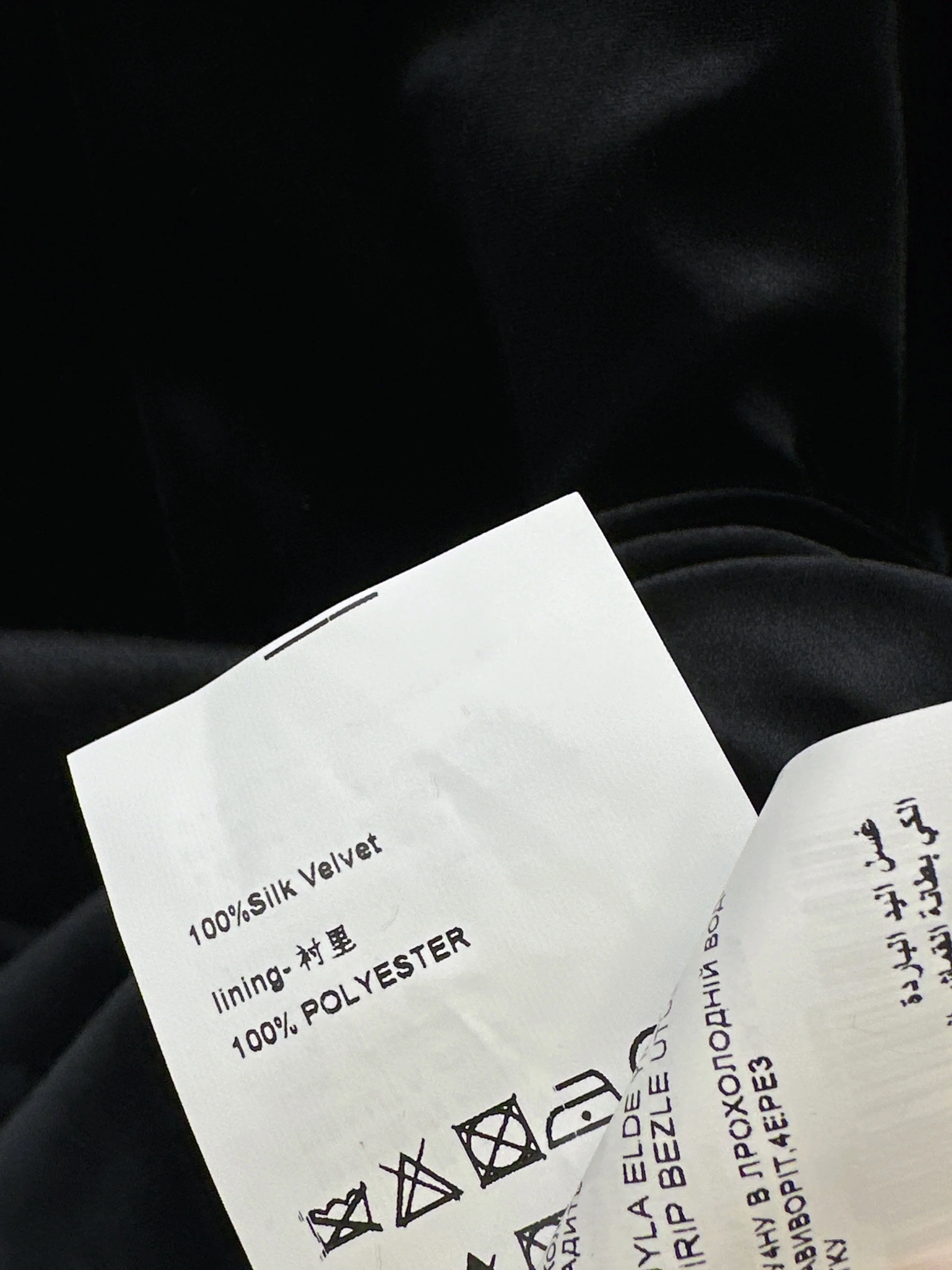 Prad 26ss velvet dress