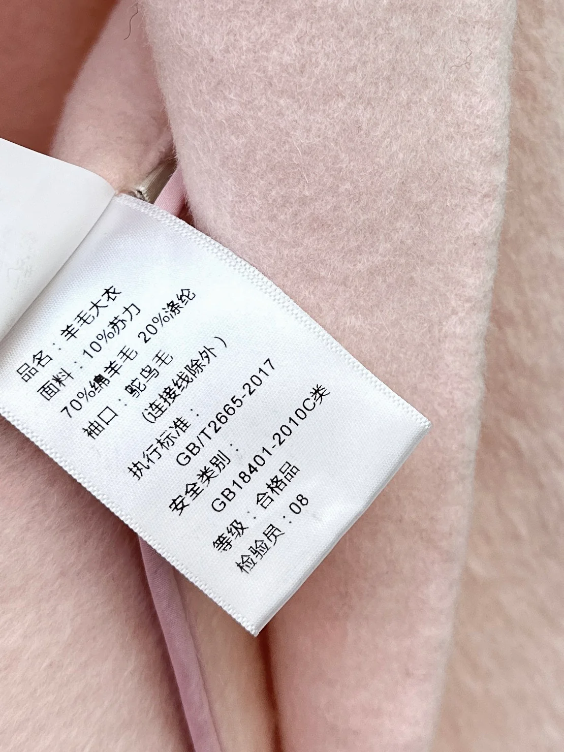 Miu 26ss woolen blazer jacket