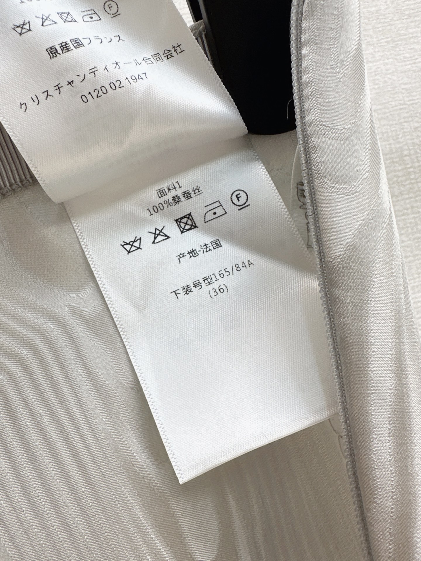 CD 26ss jacquard silk skirt