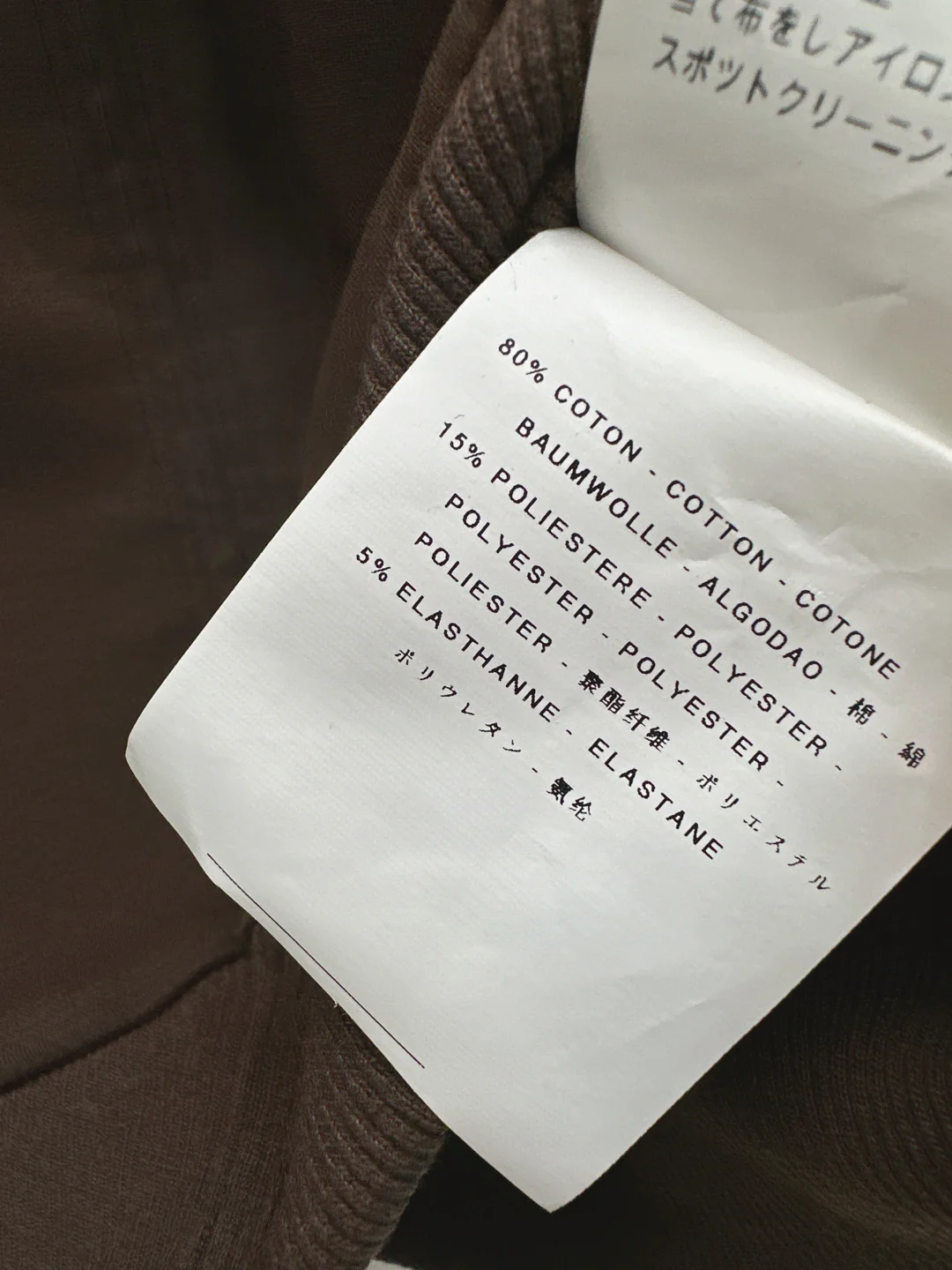 Miu 25fw jacket skirt suit