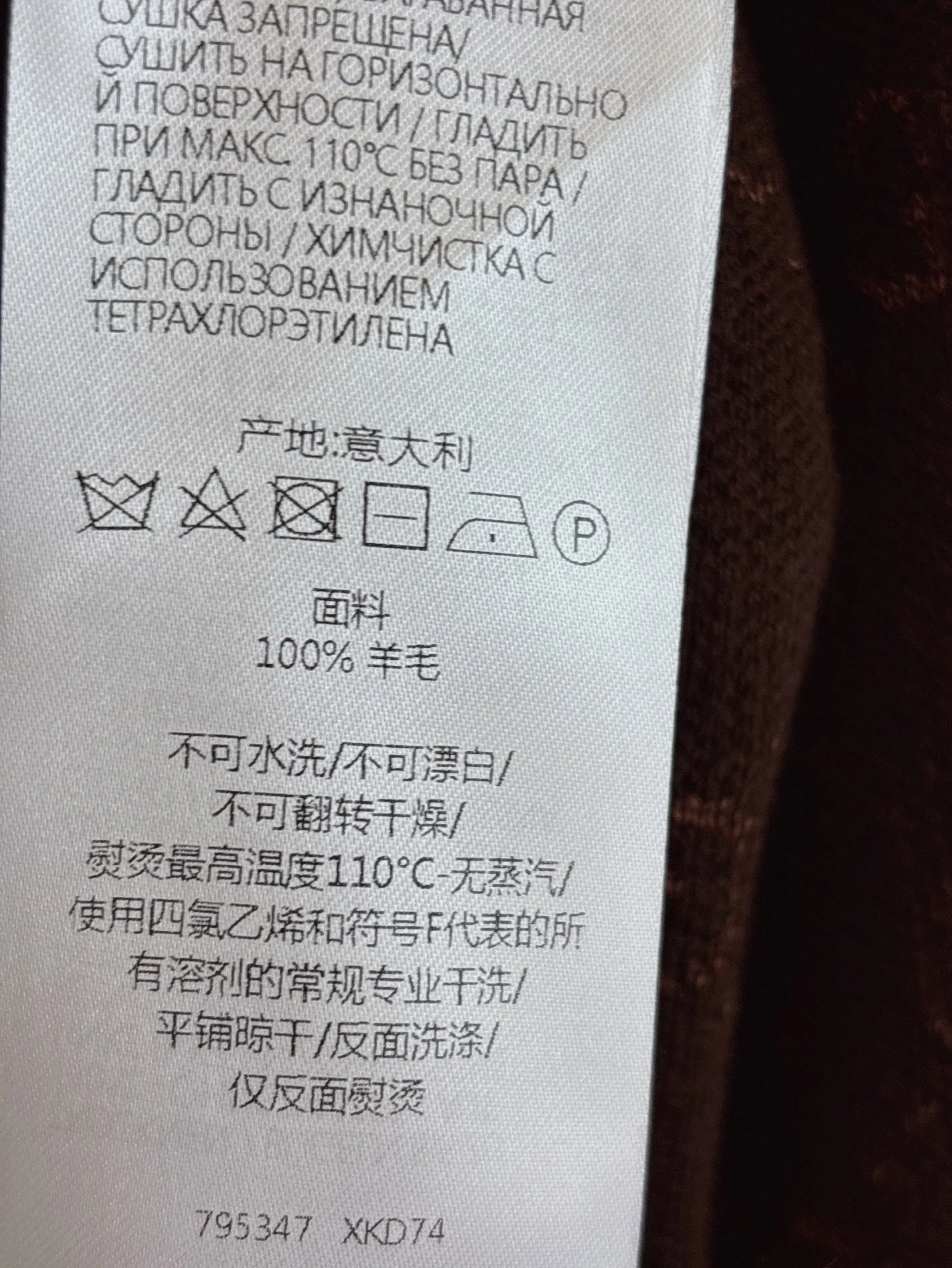 Guc 25fw jacquard cardigan