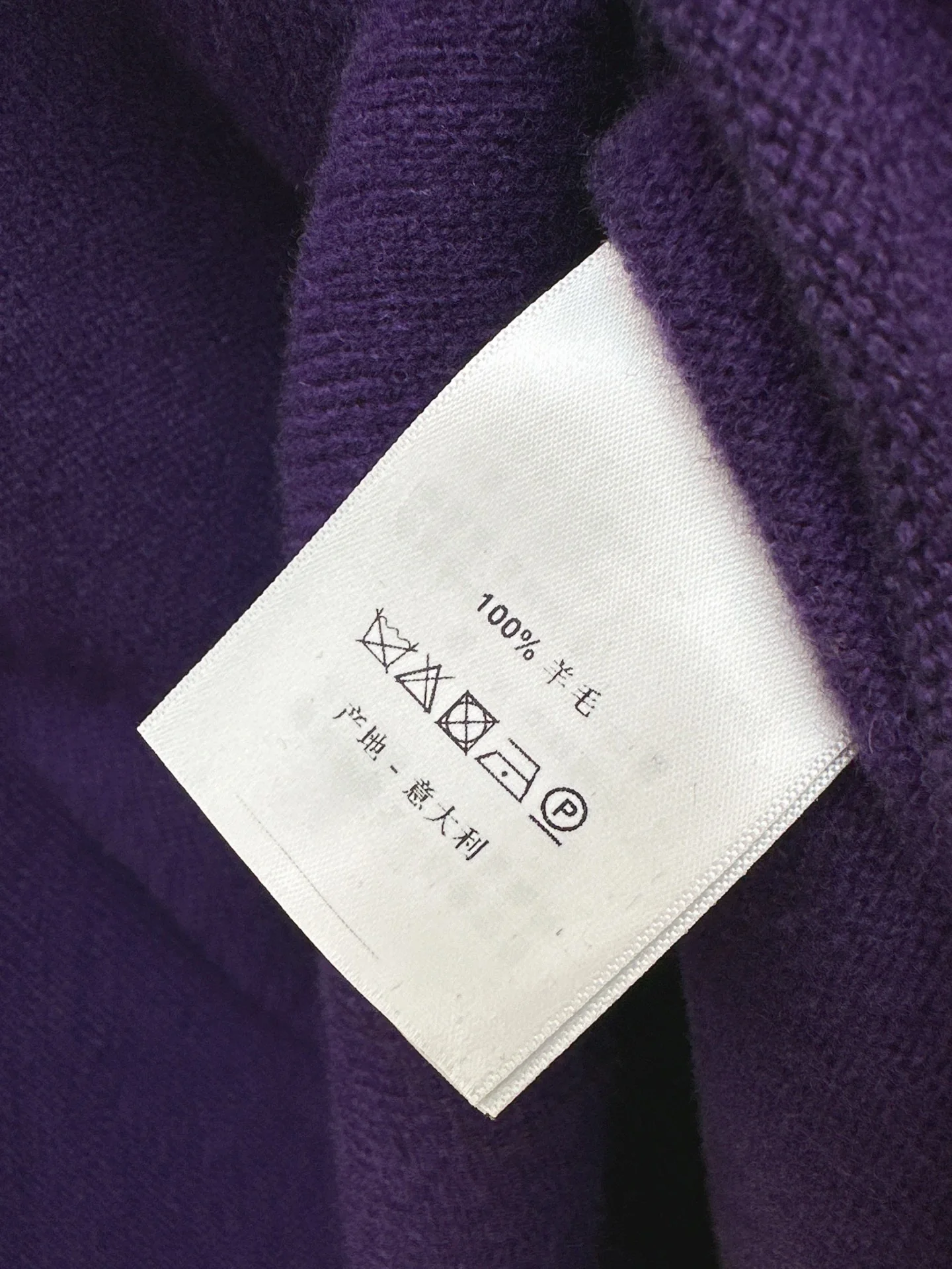 Row 25fw knit sweater pants set