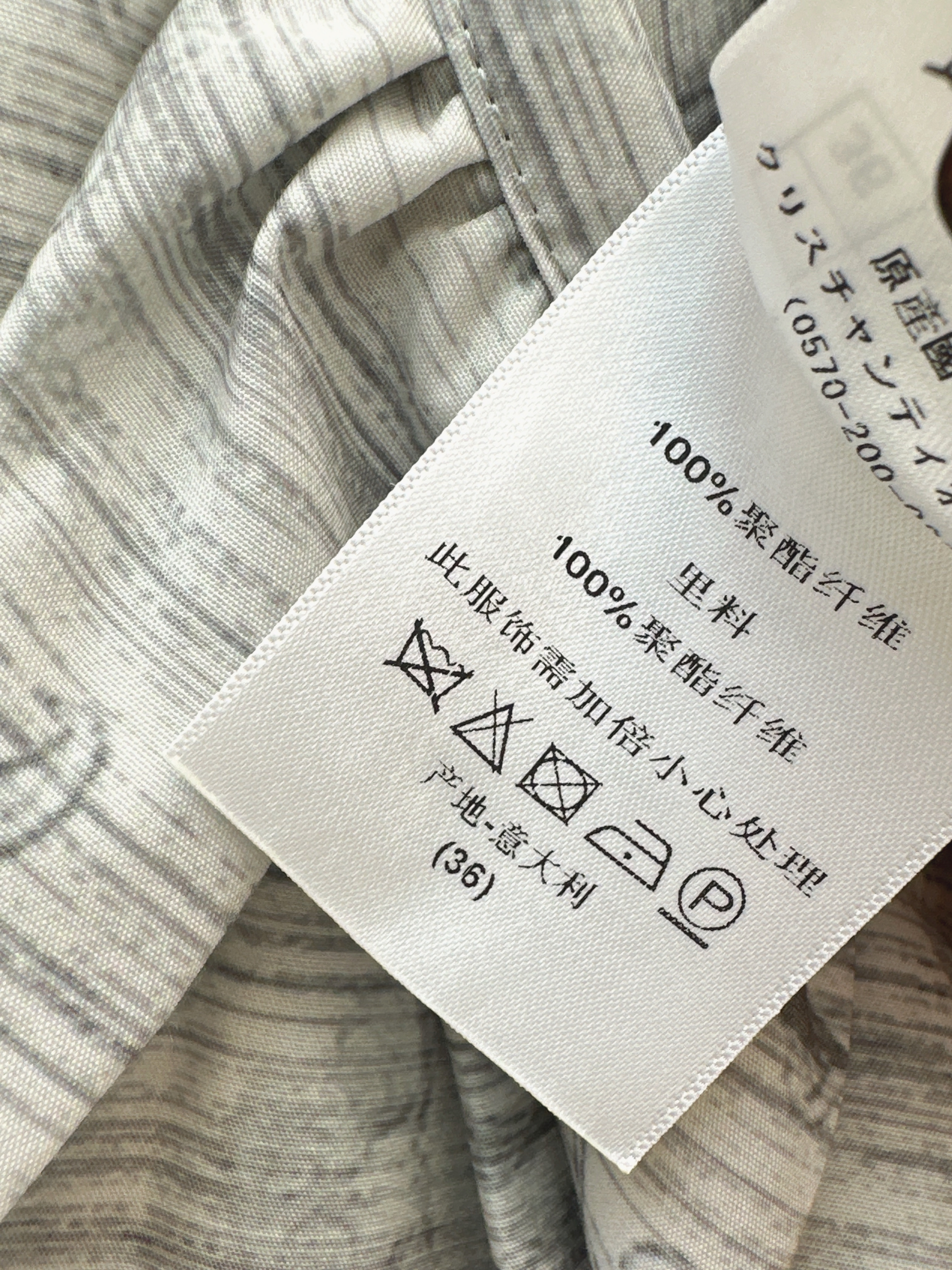 CD 26ss jacquard skirt