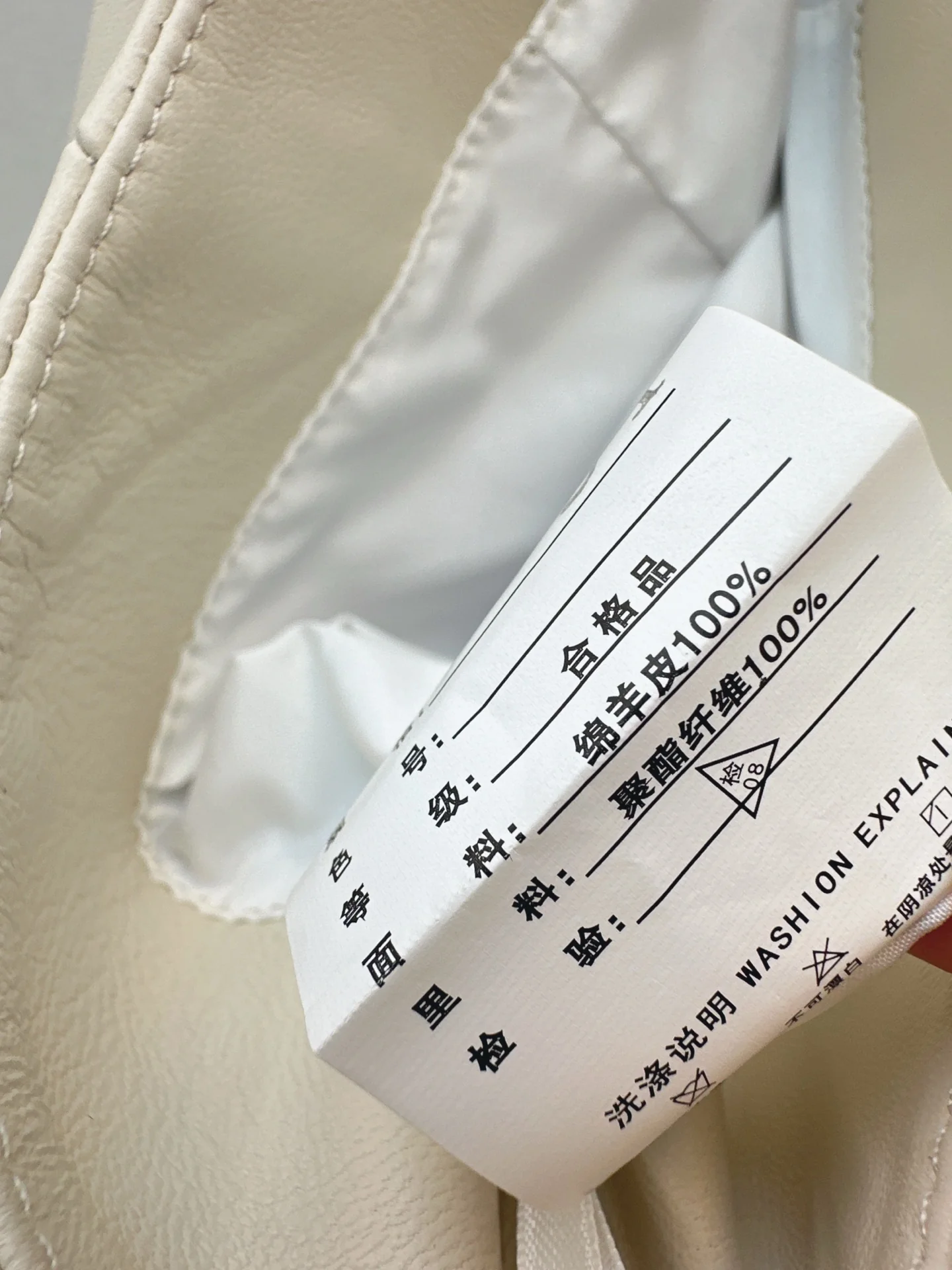 Ralp 25fw leather skirts