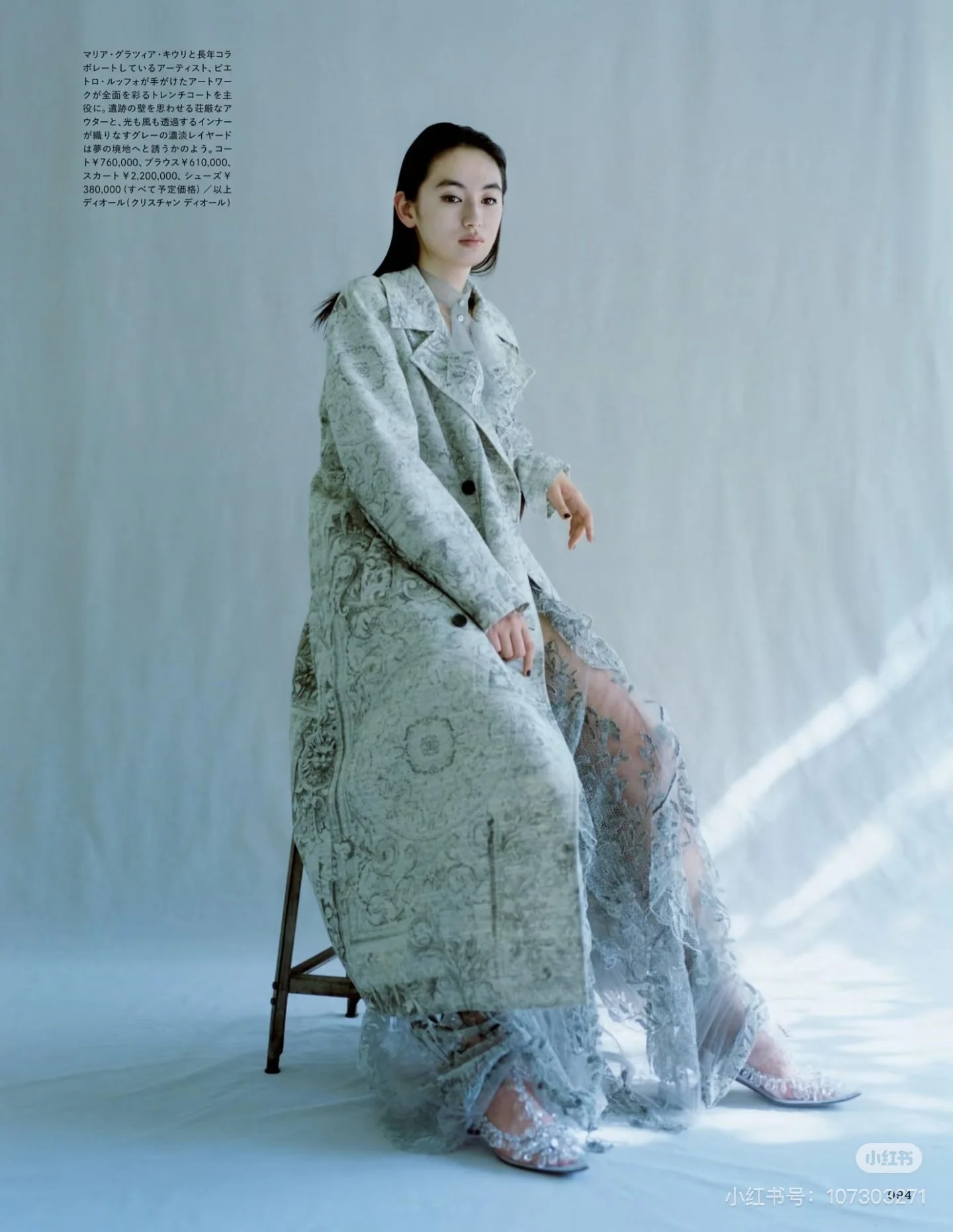 CD 26ss print denim overcoats