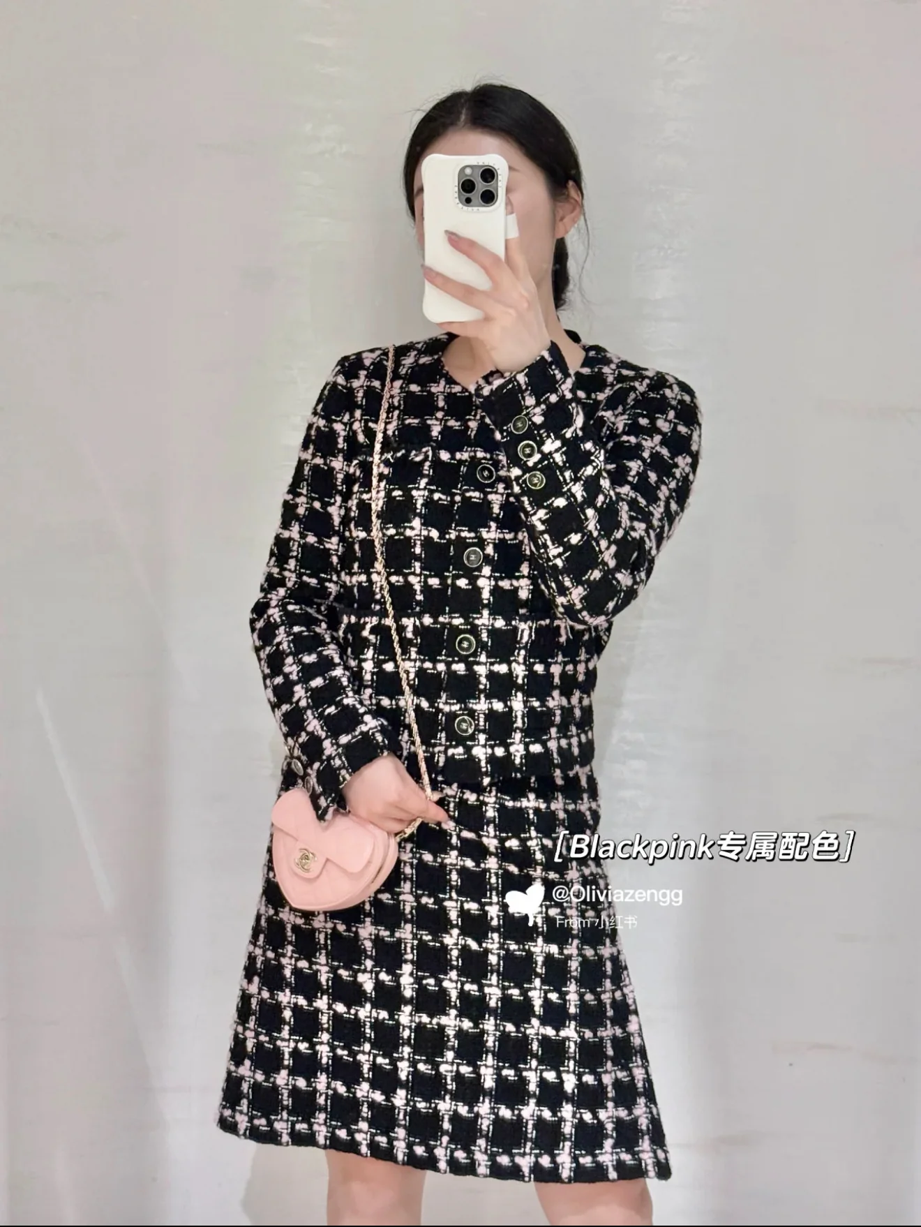 Chan 25fw woven skirt