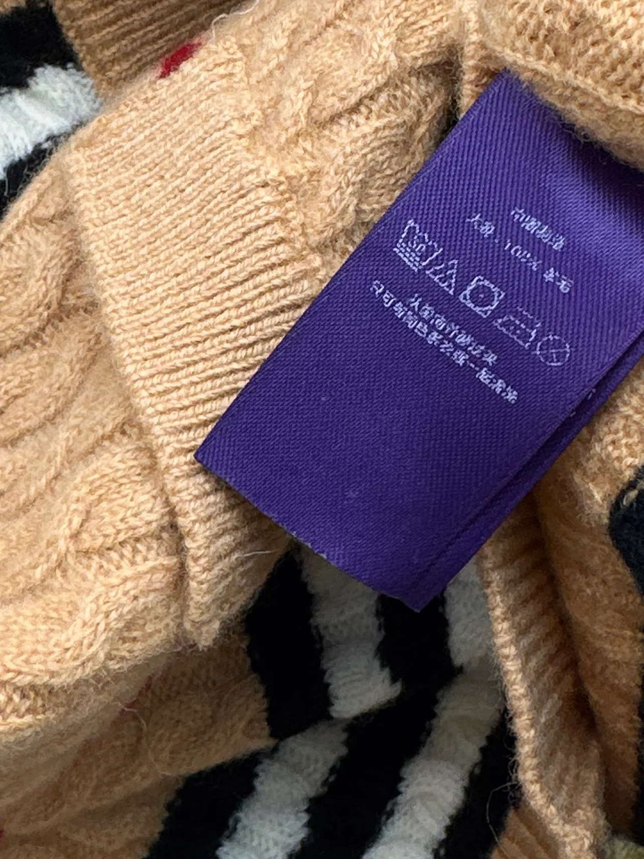 Ralp 26ss stripe cardigan