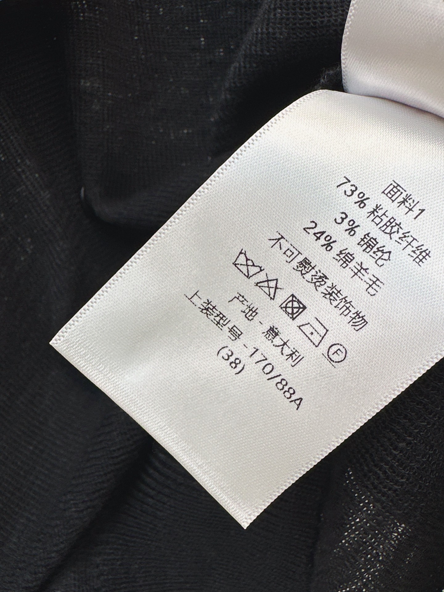 CD 26ss sleeveless knitwear