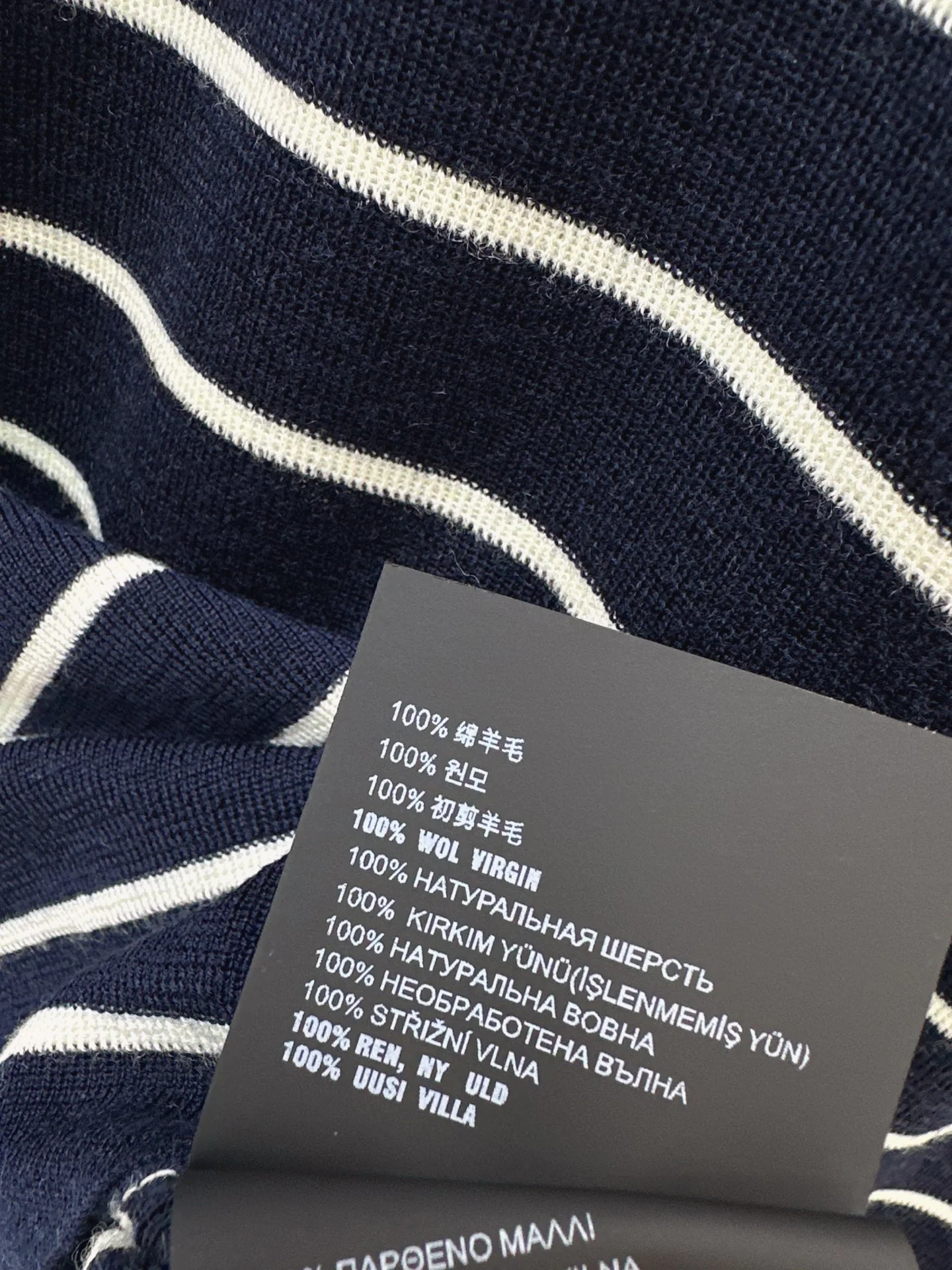 Prad 26ss stripe knitwear