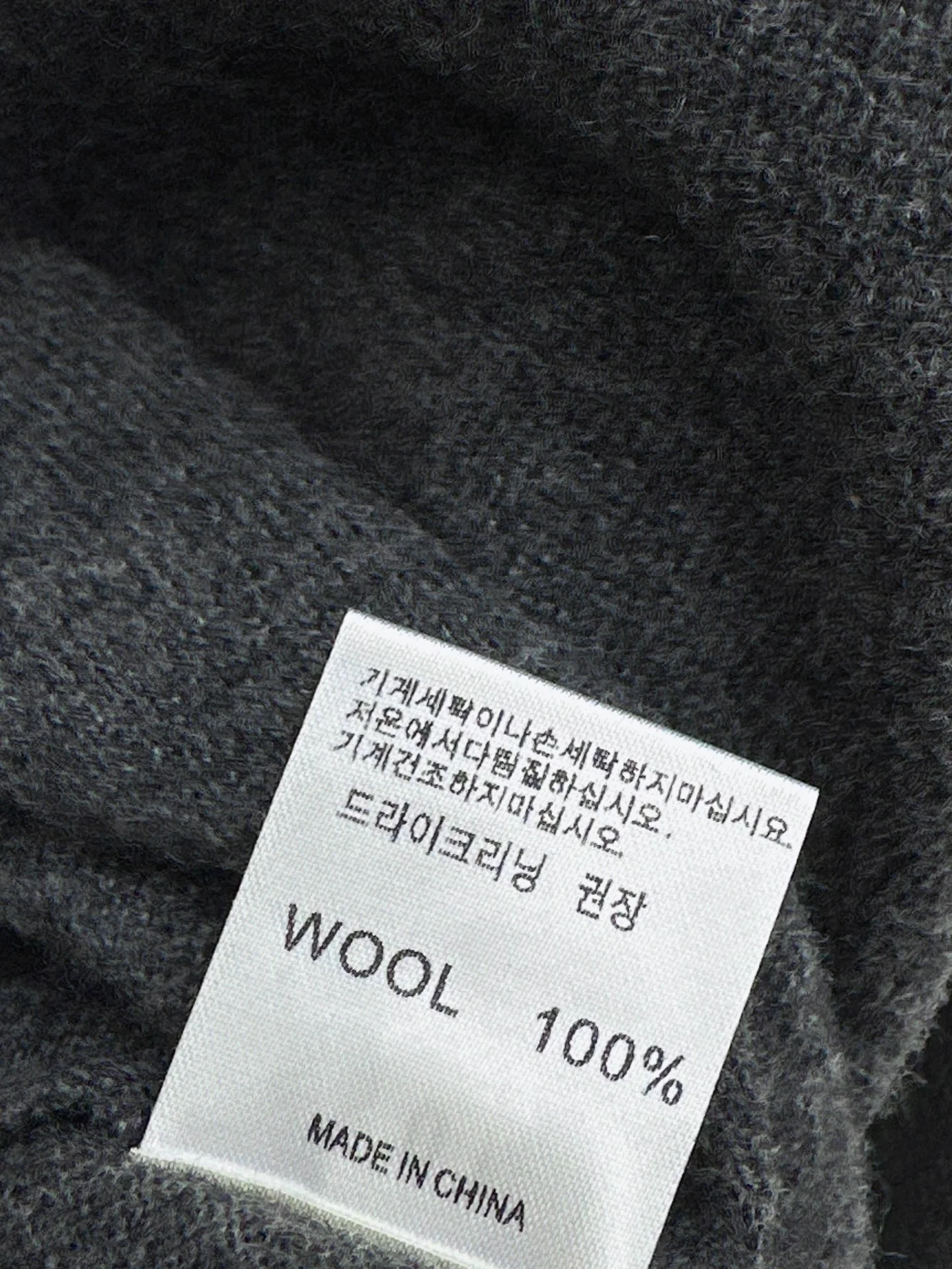 Brun 26ss wool outfit sets