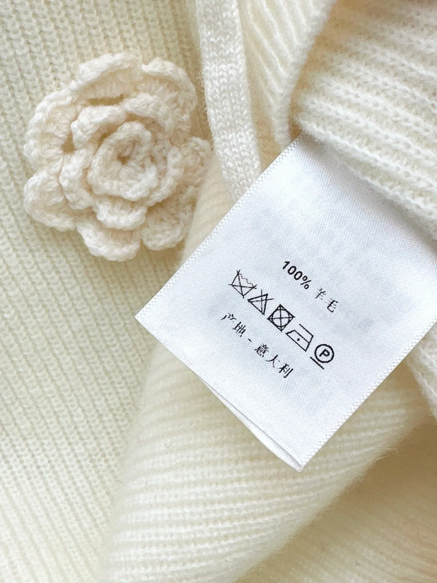 Miu 26ss knit sweater