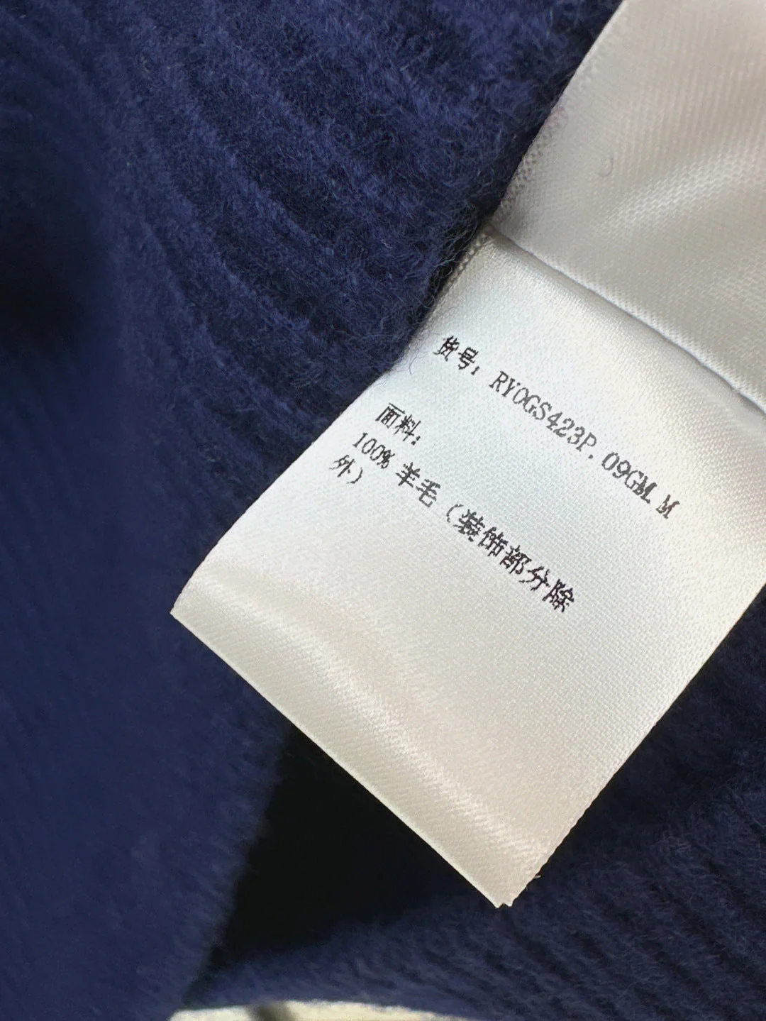 Celi 25fw embroidered sweater