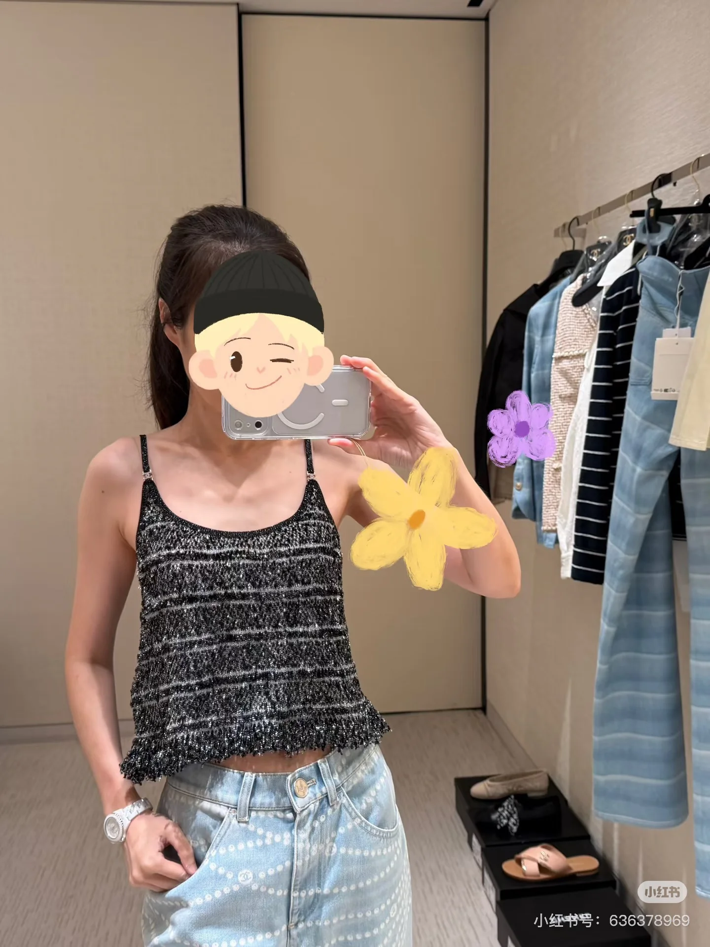 Chan 26ss tassel knit camisole